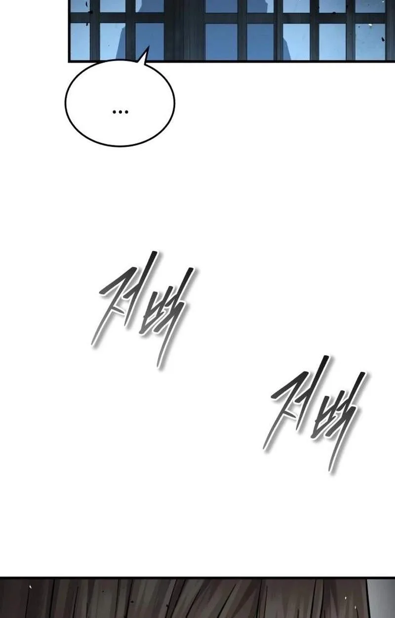 Absolute Dominion Chapter 111 page 147