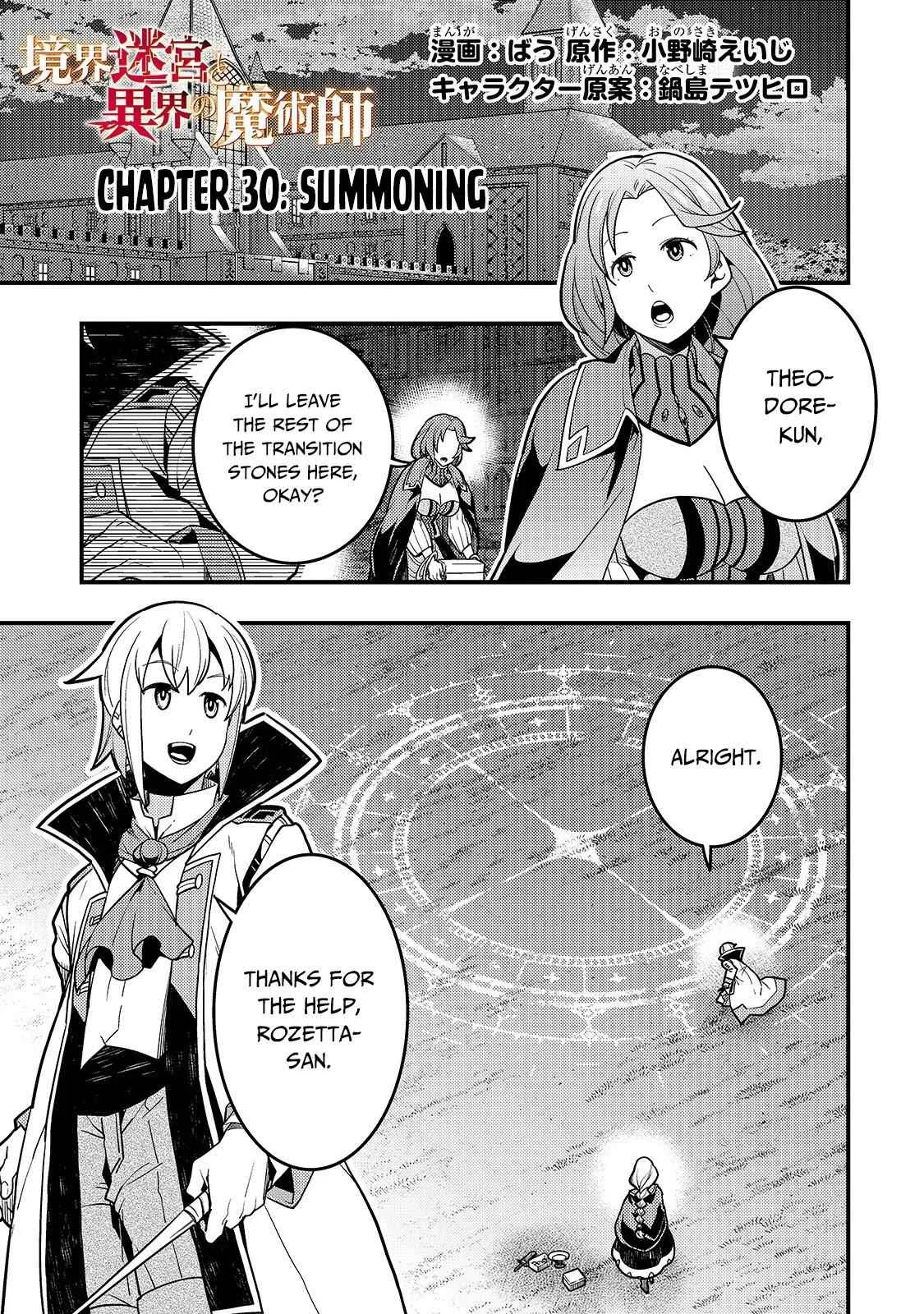Boundary Labyrinth and Magician of Alien World Chapter 30 page 2
