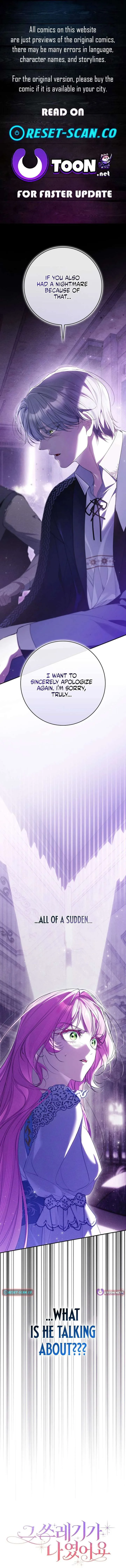 That Trash Was Me Chapter 30 page 2
