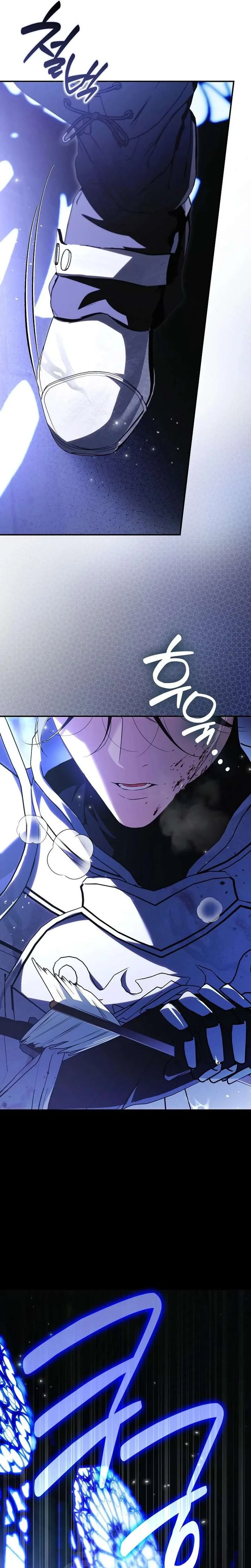 That Trash Was Me Chapter 30 page 10