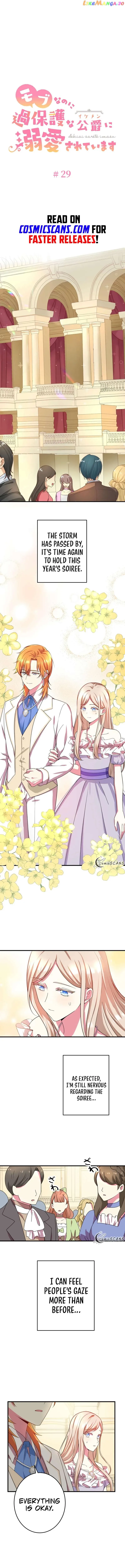 Even though I become a side character, I’m being adored by an overprotective duke Chapter 29 page 2