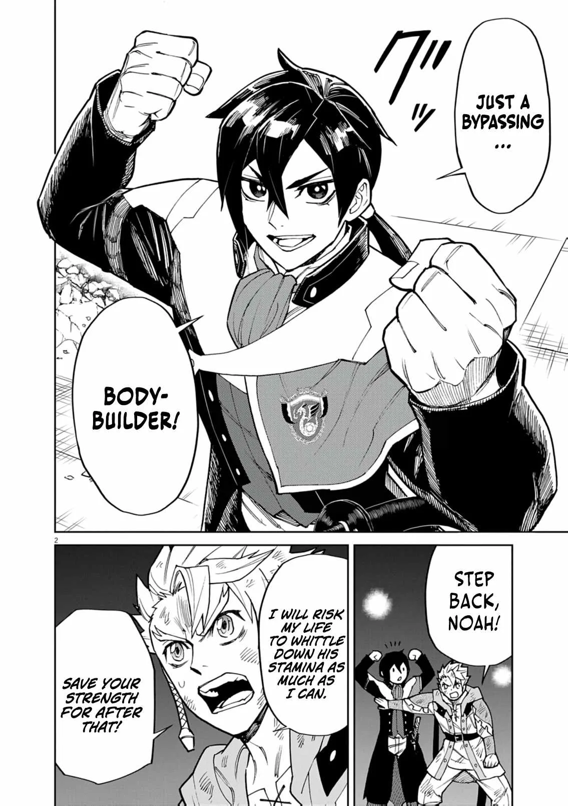 I Was Reincarnated as an Evil Noble in a Game and Became Unparalleled With My Overpowered Muscles Chapter 30 page 3