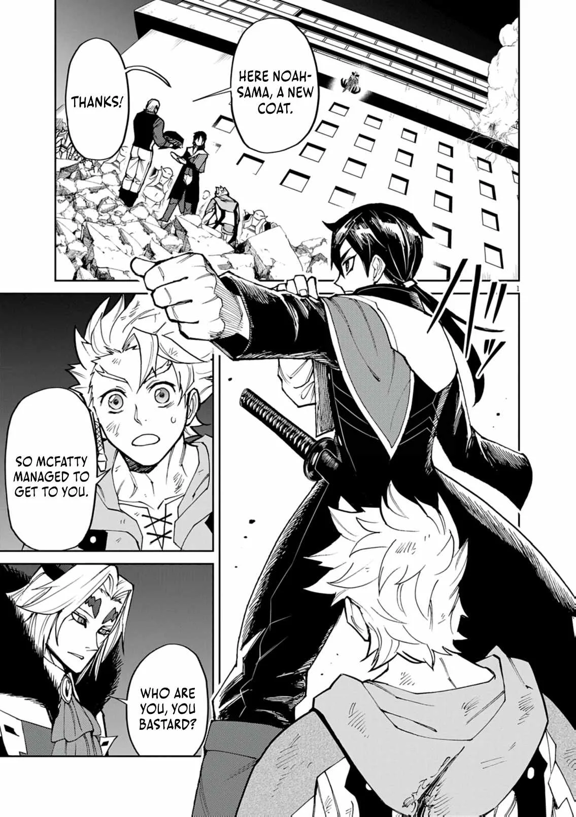I Was Reincarnated as an Evil Noble in a Game and Became Unparalleled With My Overpowered Muscles Chapter 30 page 2