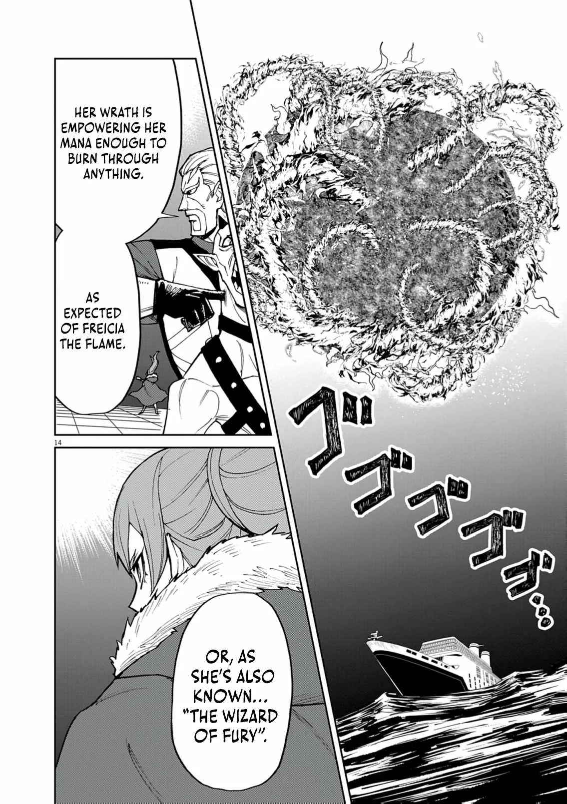 I Was Reincarnated as an Evil Noble in a Game and Became Unparalleled With My Overpowered Muscles Chapter 30 page 15