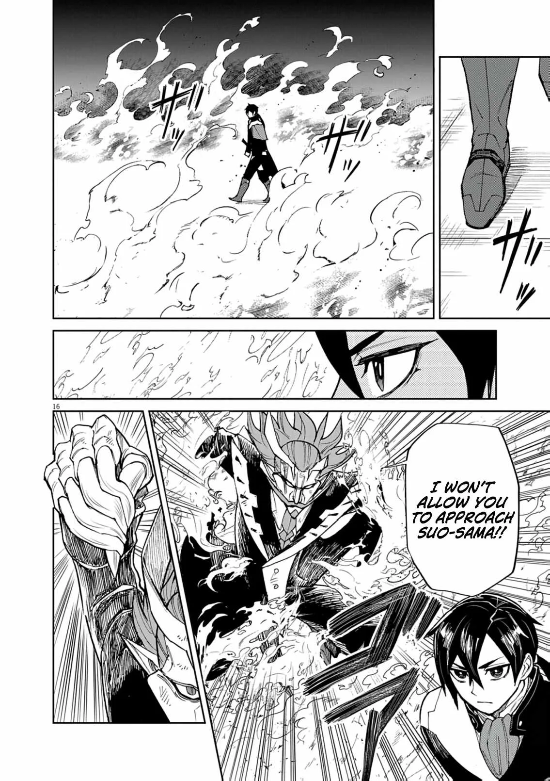 I Was Reincarnated as an Evil Noble in a Game and Became Unparalleled With My Overpowered Muscles Chapter 30 page 17
