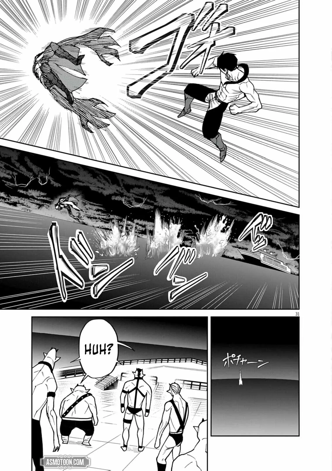 I Was Reincarnated as an Evil Noble in a Game and Became Unparalleled With My Overpowered Muscles Chapter 30 page 31