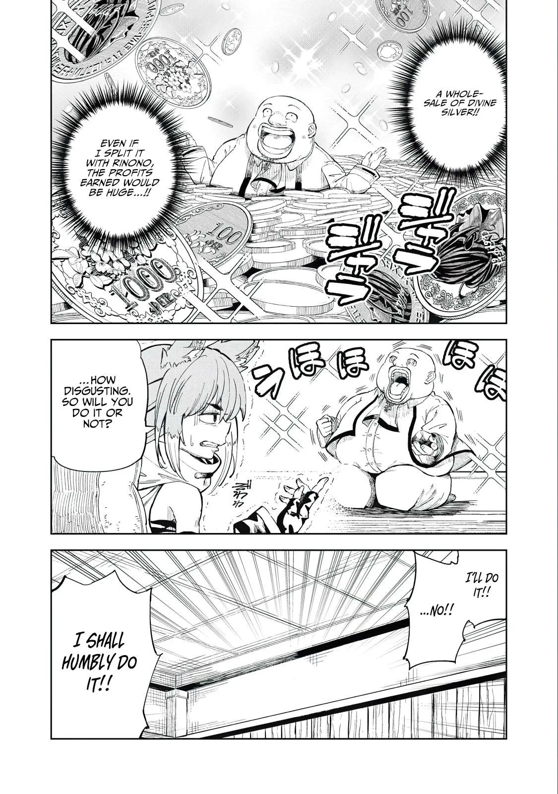Skill Lender’s Retrieving Tale ~I Told You It’s 10% per 10 Days at First, Didn’t I?~ Chapter 29 page 16