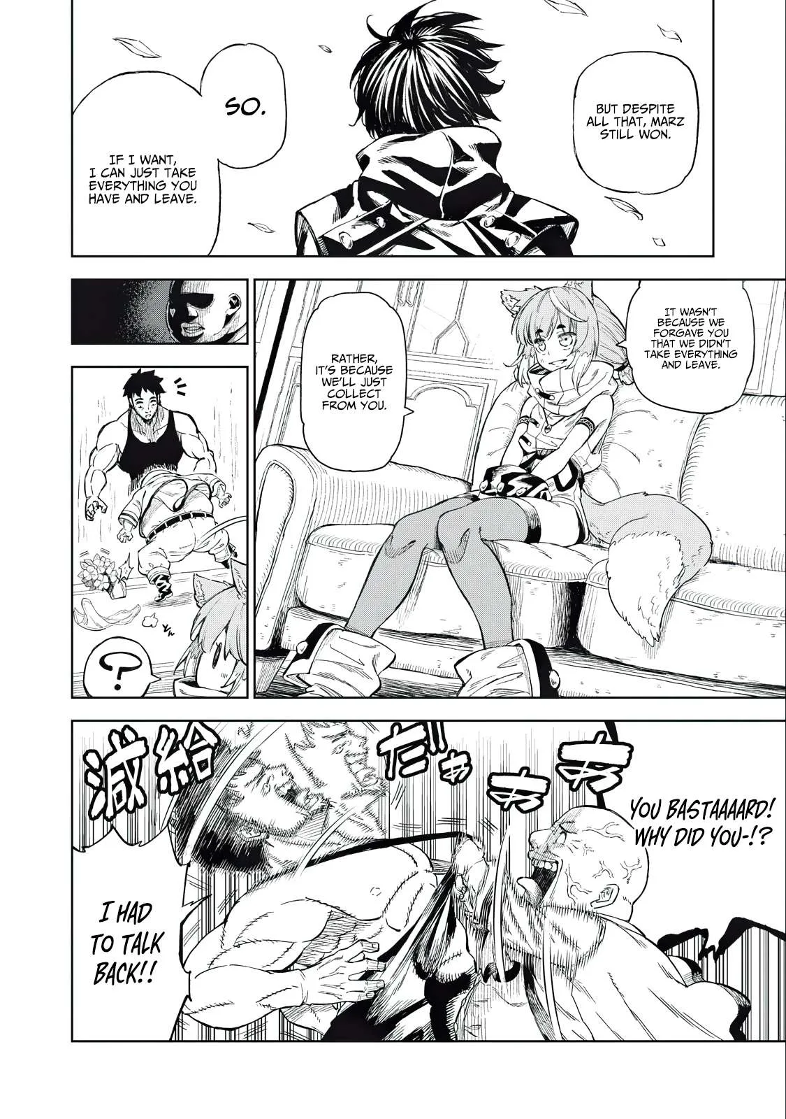 Skill Lender’s Retrieving Tale ~I Told You It’s 10% per 10 Days at First, Didn’t I?~ Chapter 29 page 12