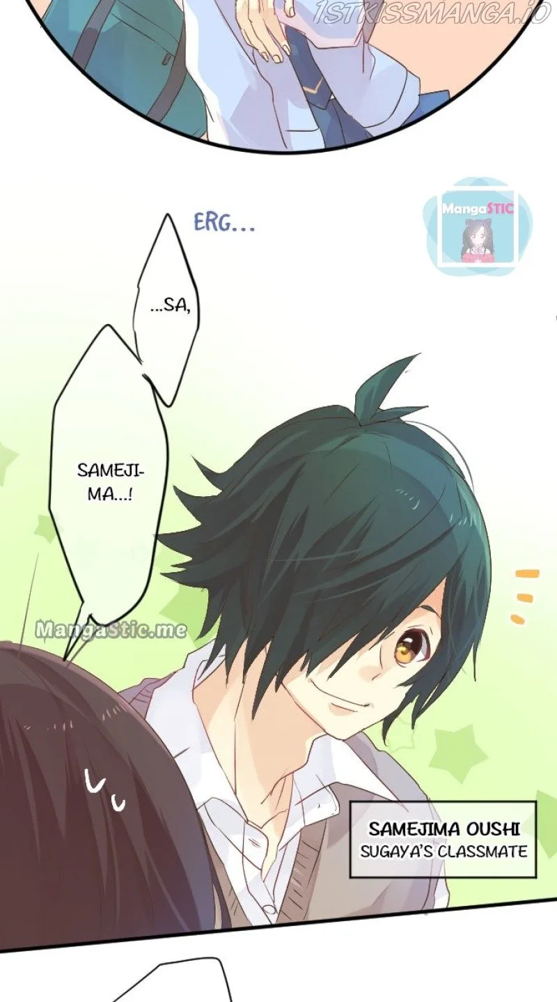 Love Hug Chapter 31 page 14