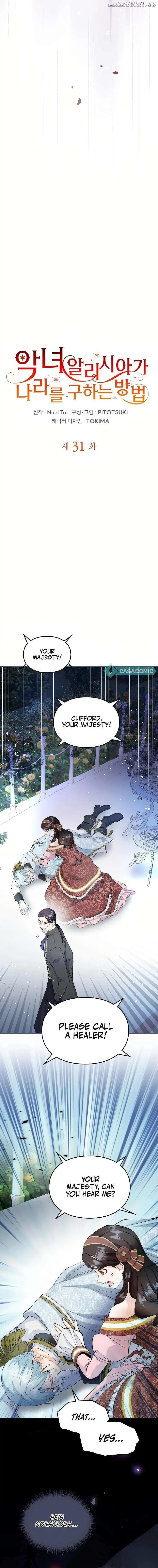 How the villainess Alicia saves the country Chapter 31 page 2