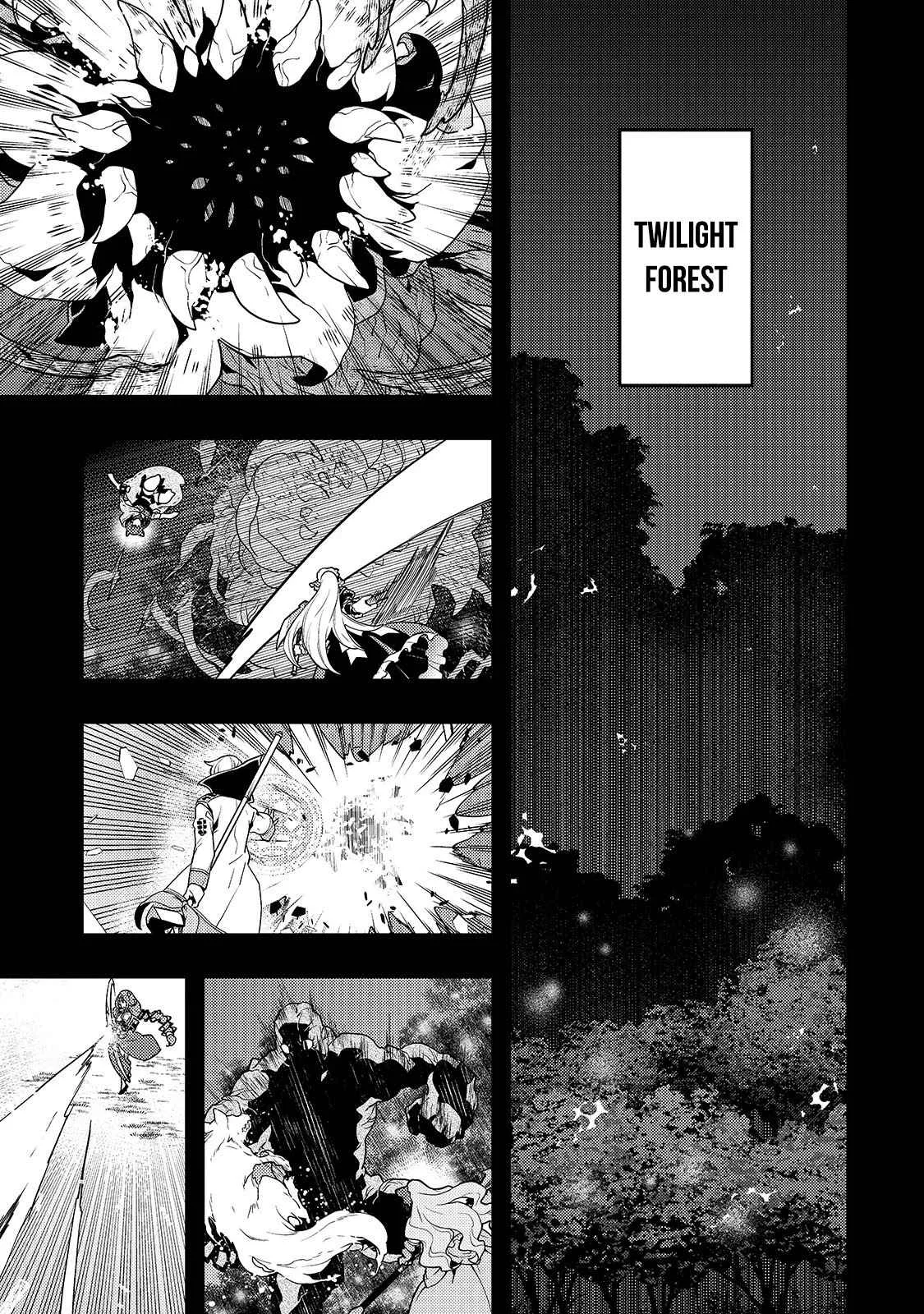 Boundary Labyrinth and Magician of Alien World Chapter 31 page 8