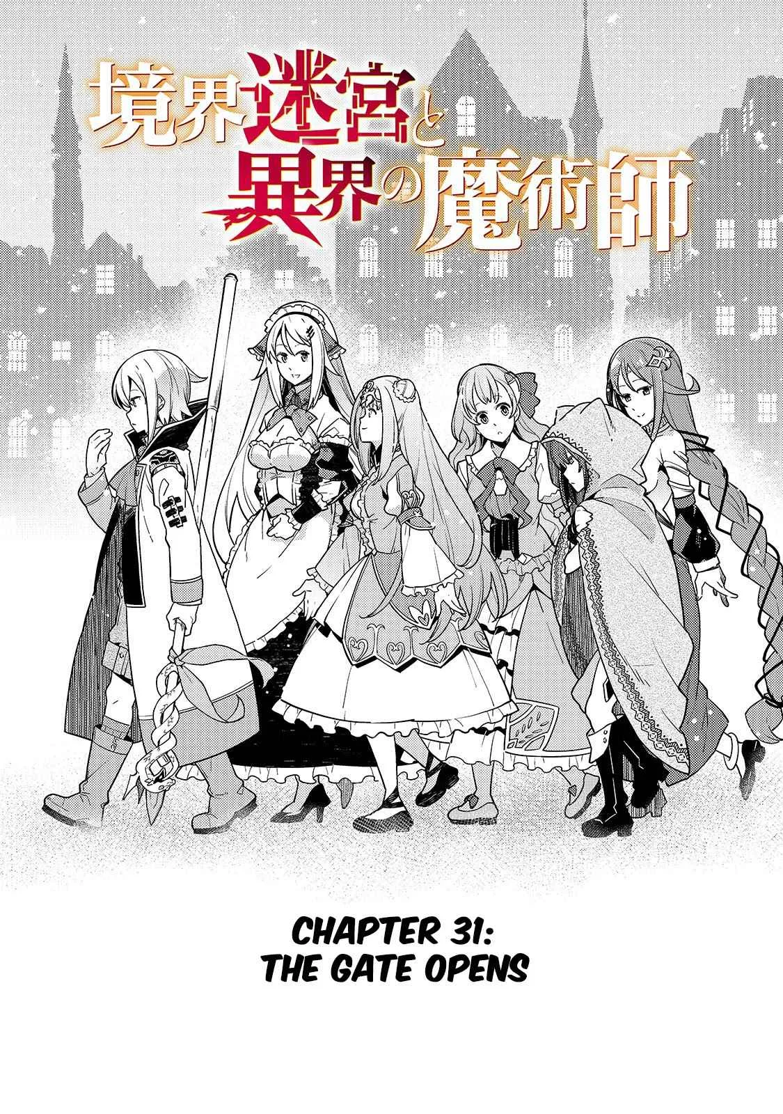 Boundary Labyrinth and Magician of Alien World Chapter 31 page 3
