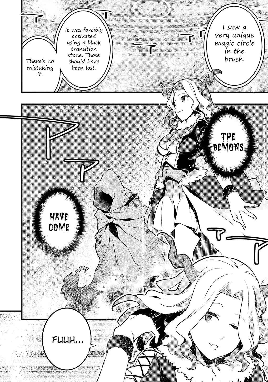 Boundary Labyrinth and Magician of Alien World Chapter 31 page 12