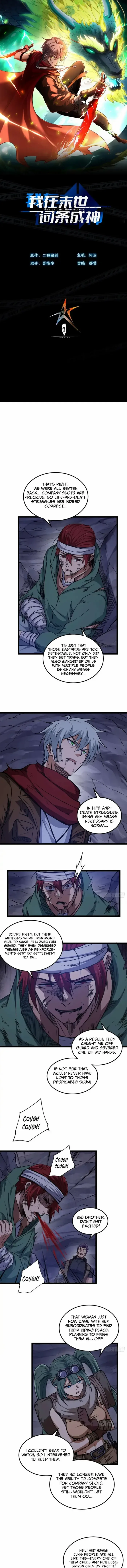 God of the Apocalypse Chapter 30 page 2