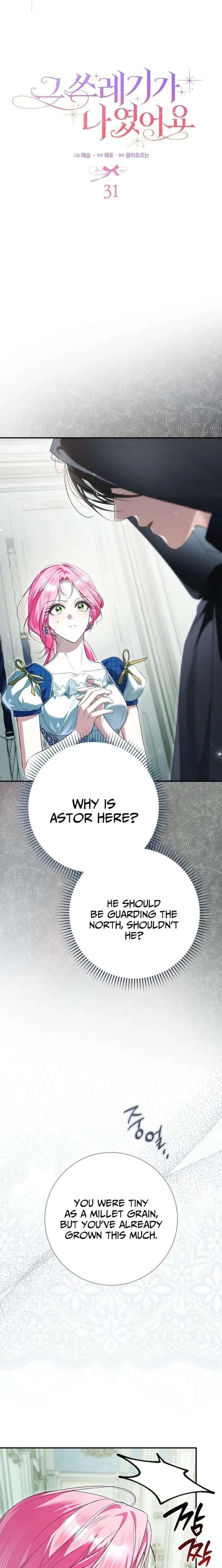 That Trash Was Me Chapter 31 page 3