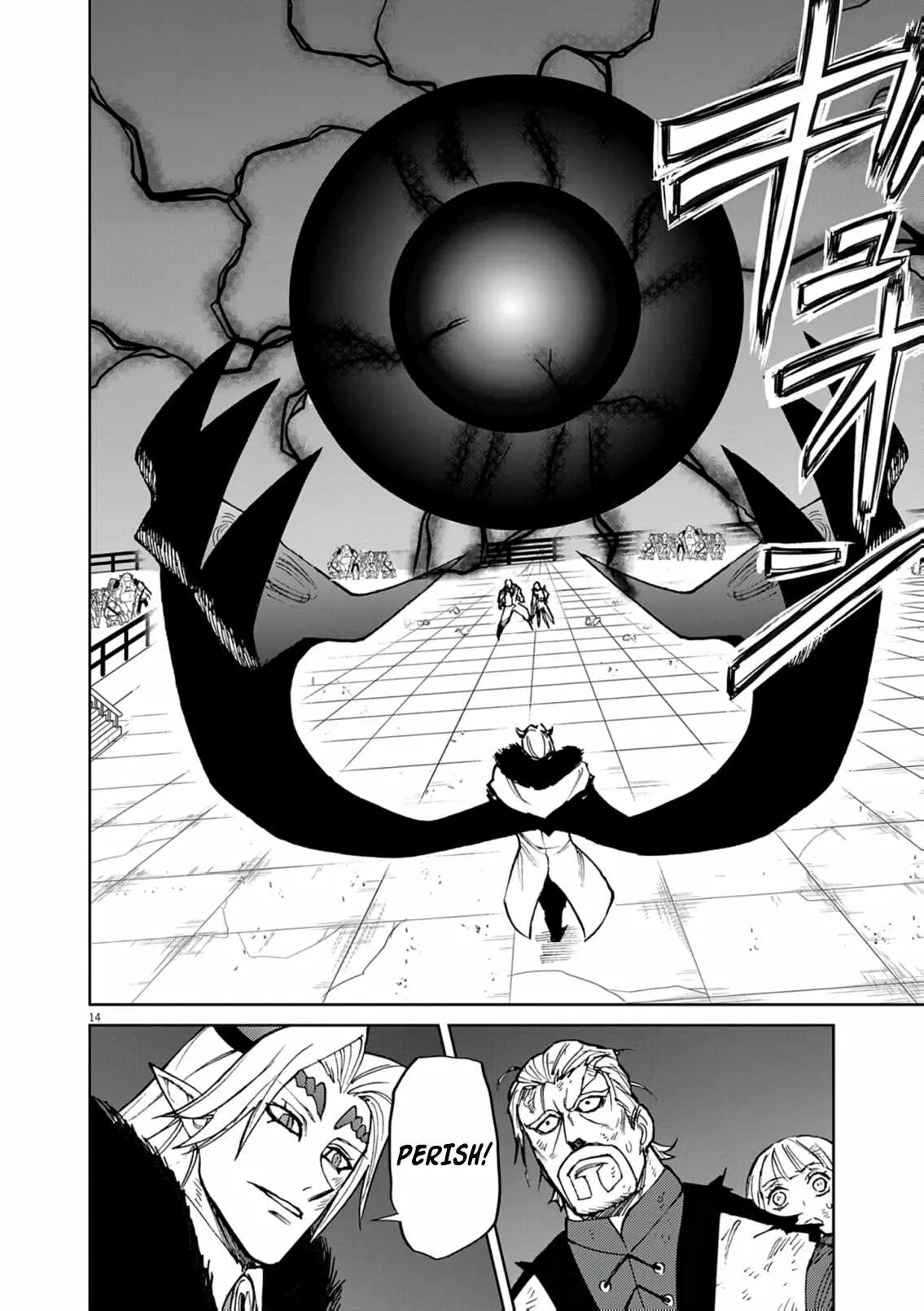 I Was Reincarnated as an Evil Noble in a Game and Became Unparalleled With My Overpowered Muscles Chapter 31 page 15