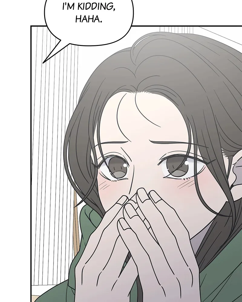 No Dating Allowed In The Office Chapter 31 page 17