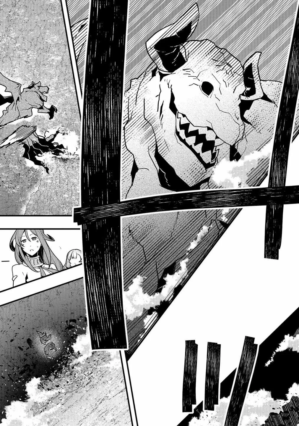 Boundary Labyrinth and Magician of Alien World Chapter 32 page 18