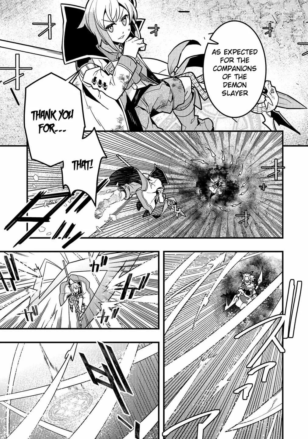 Boundary Labyrinth and Magician of Alien World Chapter 32 page 20