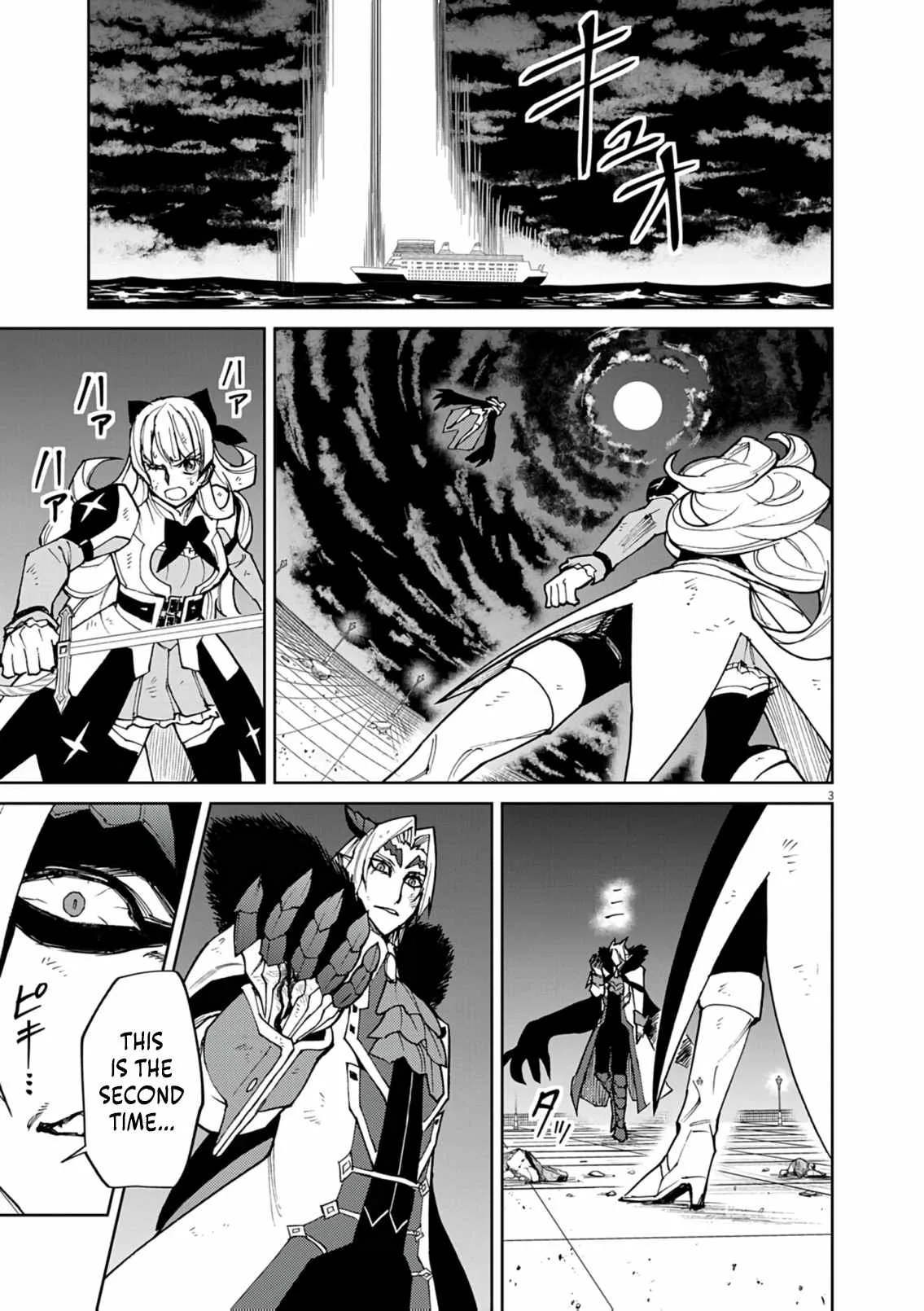 I Was Reincarnated as an Evil Noble in a Game and Became Unparalleled With My Overpowered Muscles Chapter 32 page 4