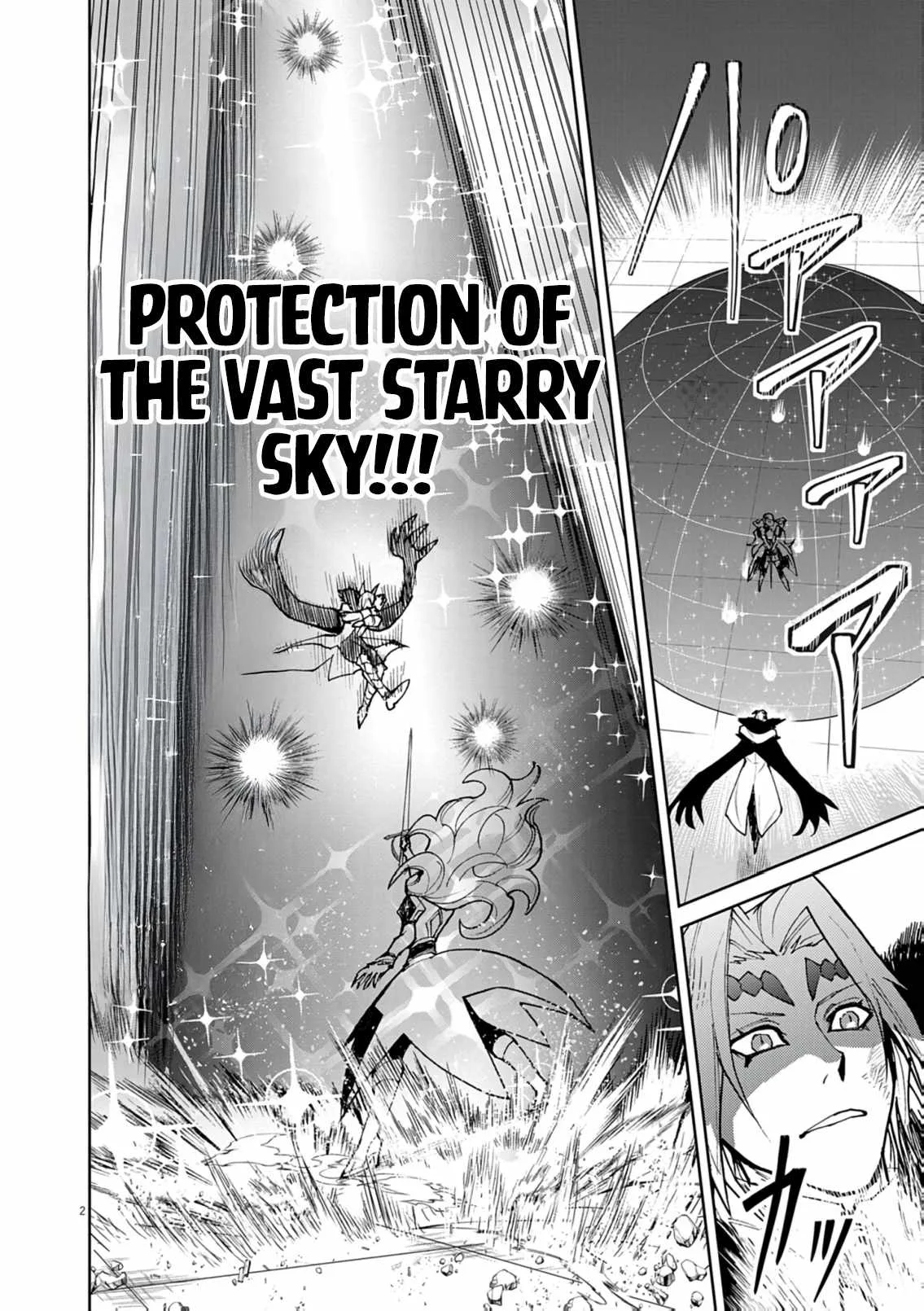 I Was Reincarnated as an Evil Noble in a Game and Became Unparalleled With My Overpowered Muscles Chapter 32 page 3