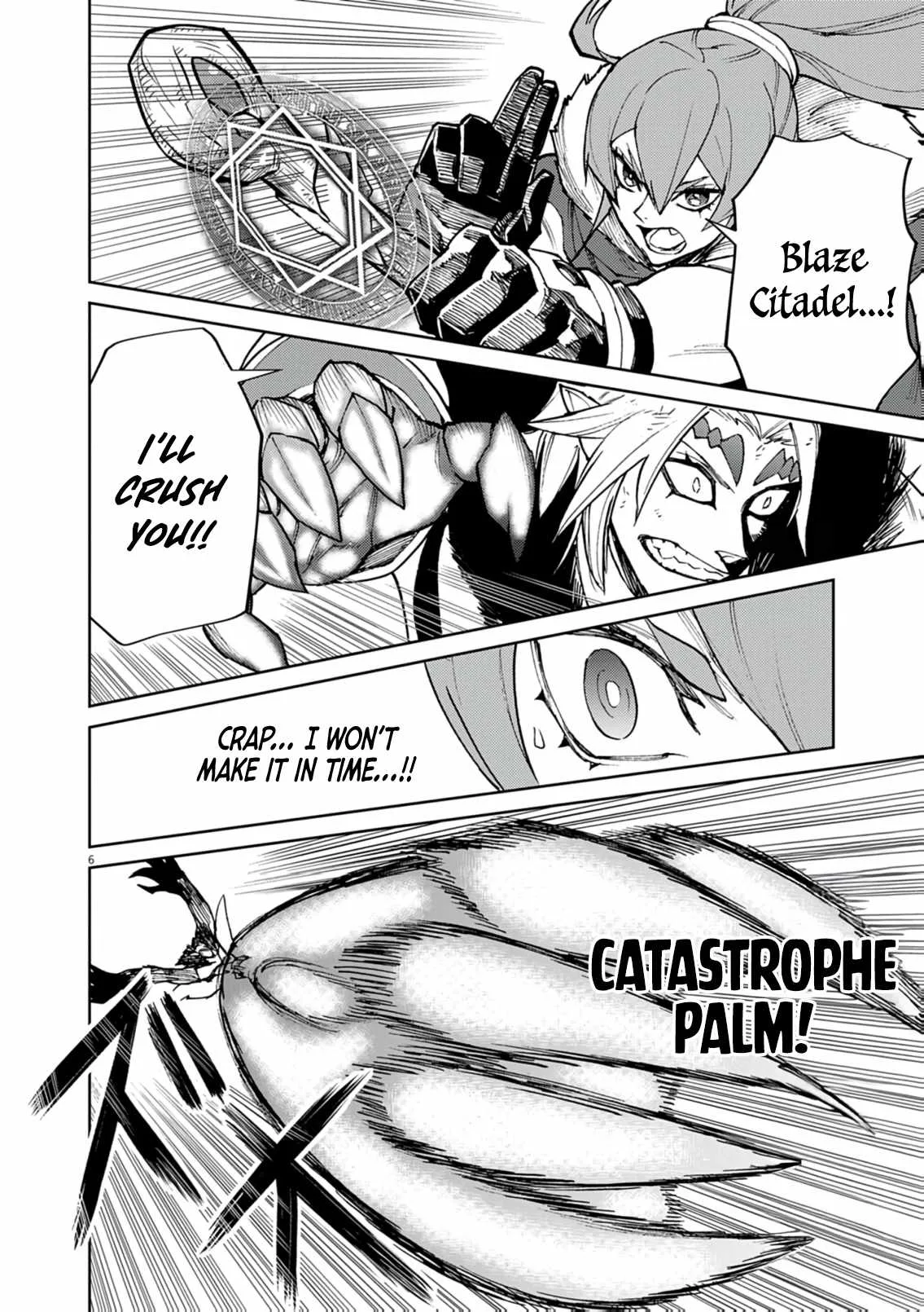 I Was Reincarnated as an Evil Noble in a Game and Became Unparalleled With My Overpowered Muscles Chapter 32 page 7