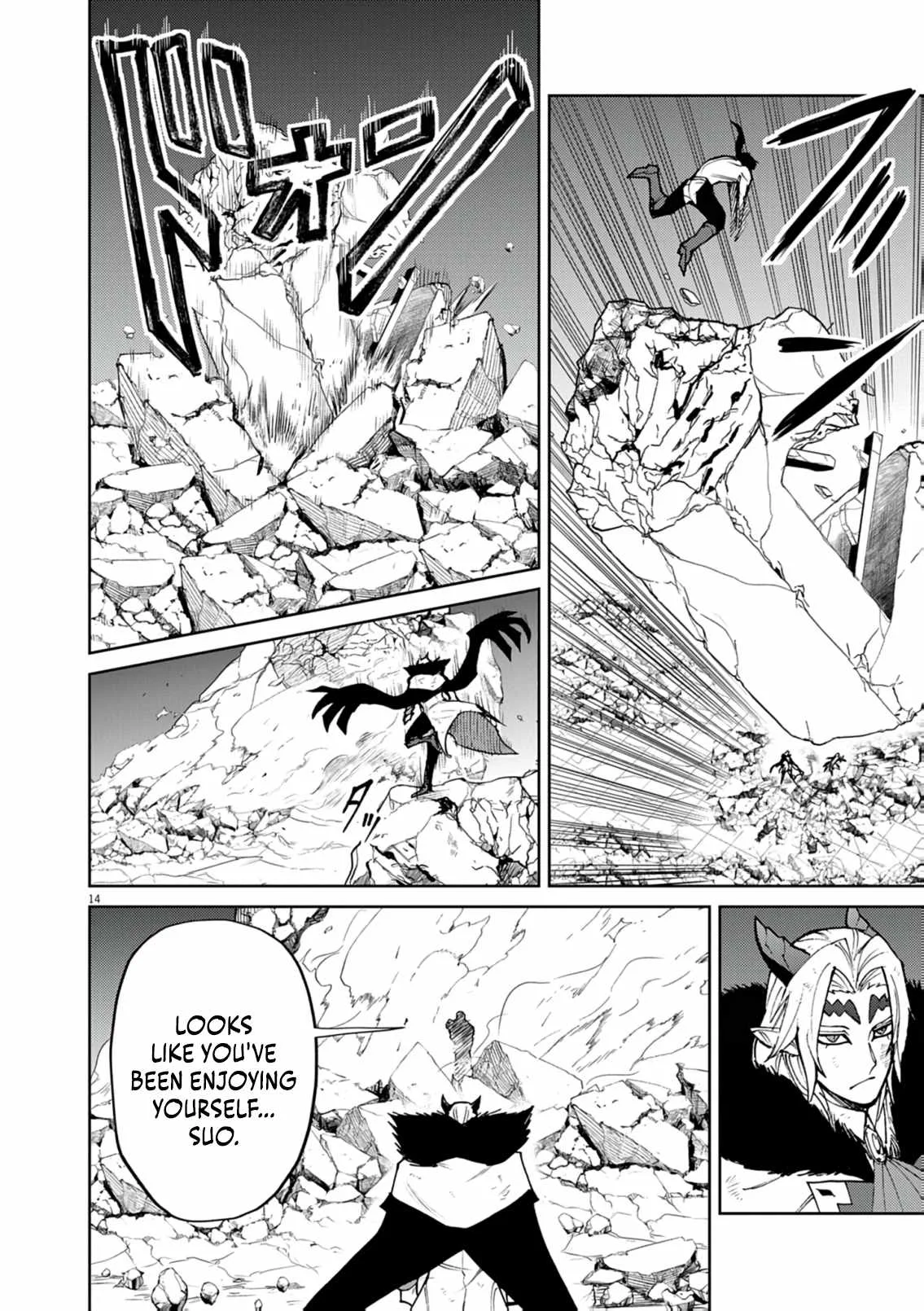 I Was Reincarnated as an Evil Noble in a Game and Became Unparalleled With My Overpowered Muscles Chapter 32 page 16