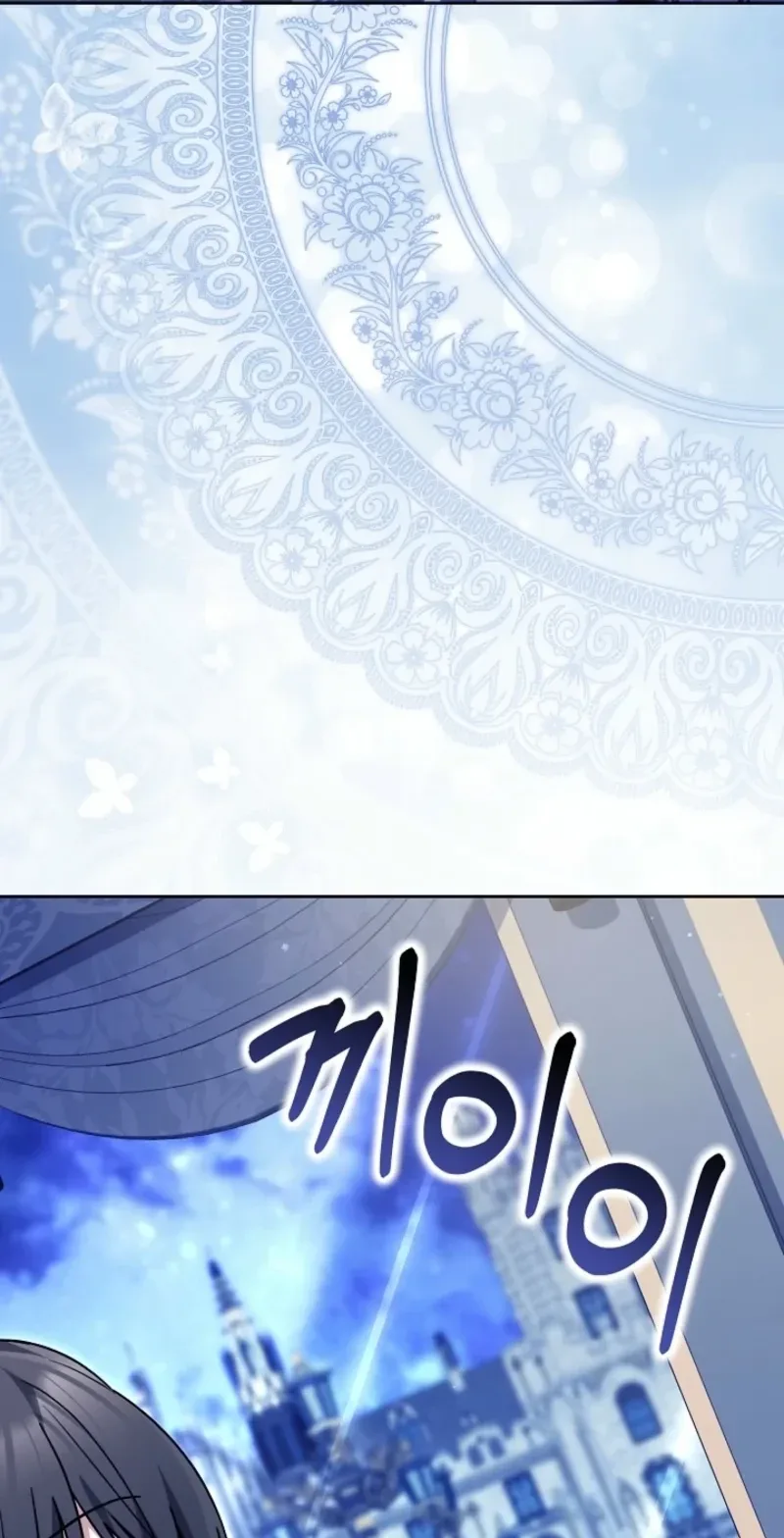 When My Pet Became the Villain Chapter 38 page 4