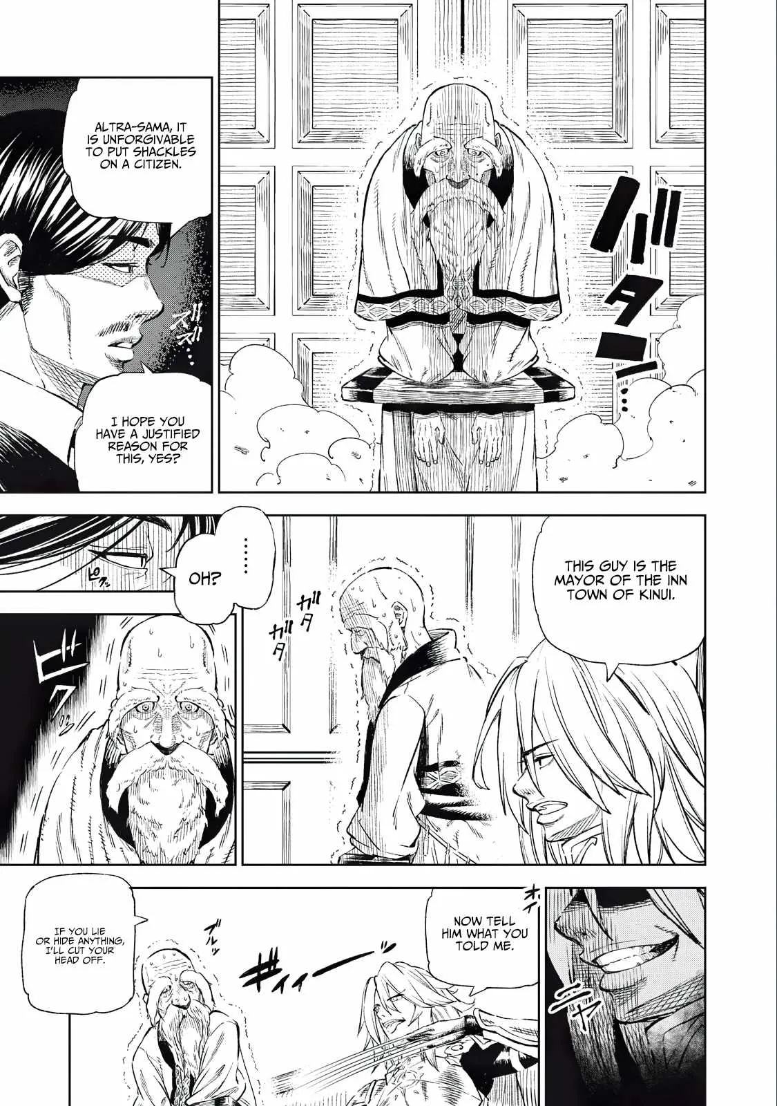 Skill Lender’s Retrieving Tale ~I Told You It’s 10% per 10 Days at First, Didn’t I?~ Chapter 31 page 13