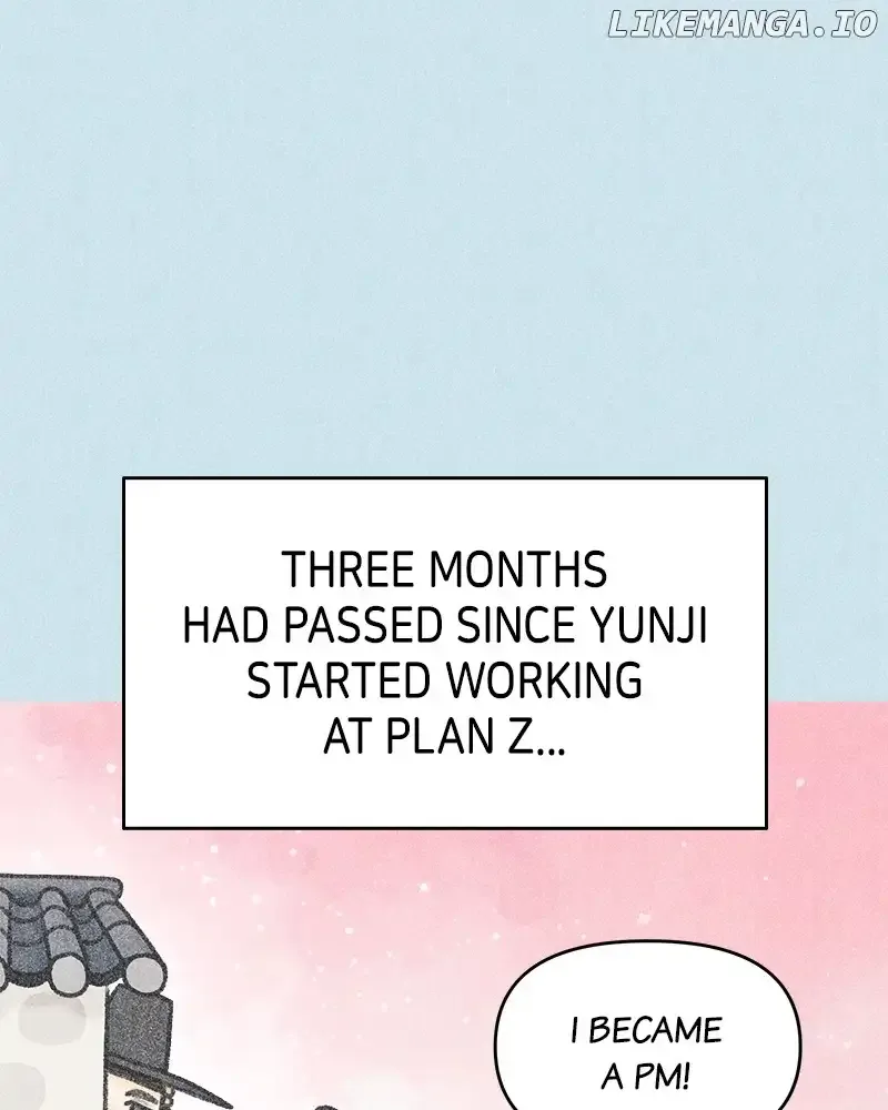 No Dating Allowed In The Office Chapter 32 page 2