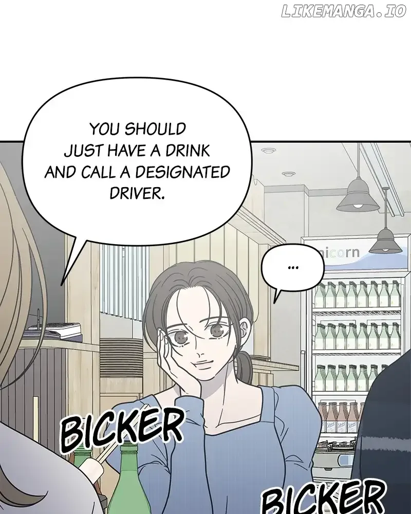 No Dating Allowed In The Office Chapter 32 page 56