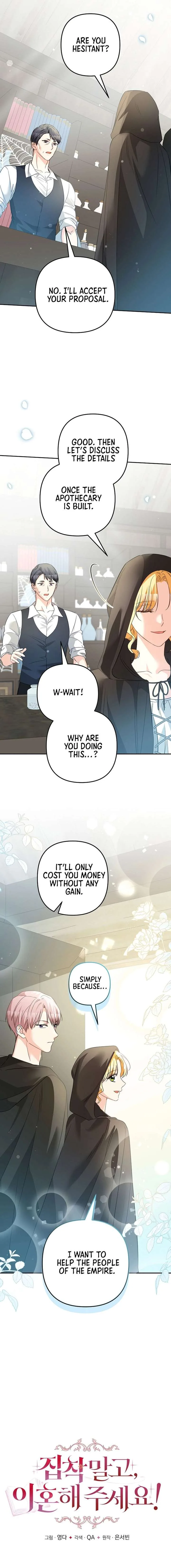 Let’s Divorce, Not Obsess! Chapter 33 page 5