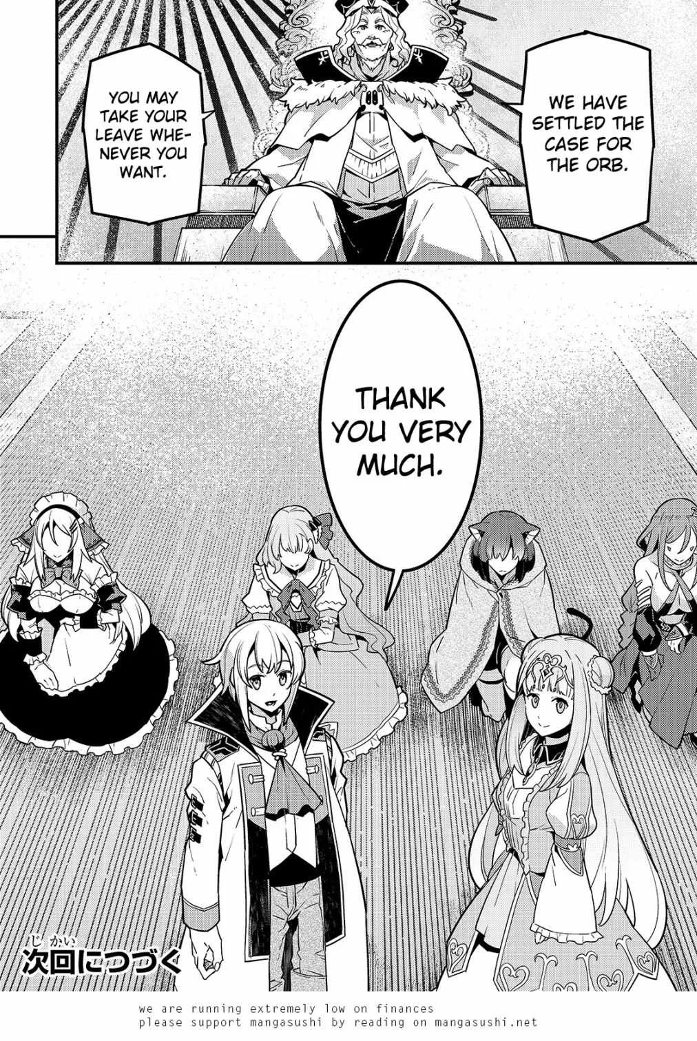 Boundary Labyrinth and Magician of Alien World Chapter 33 page 21