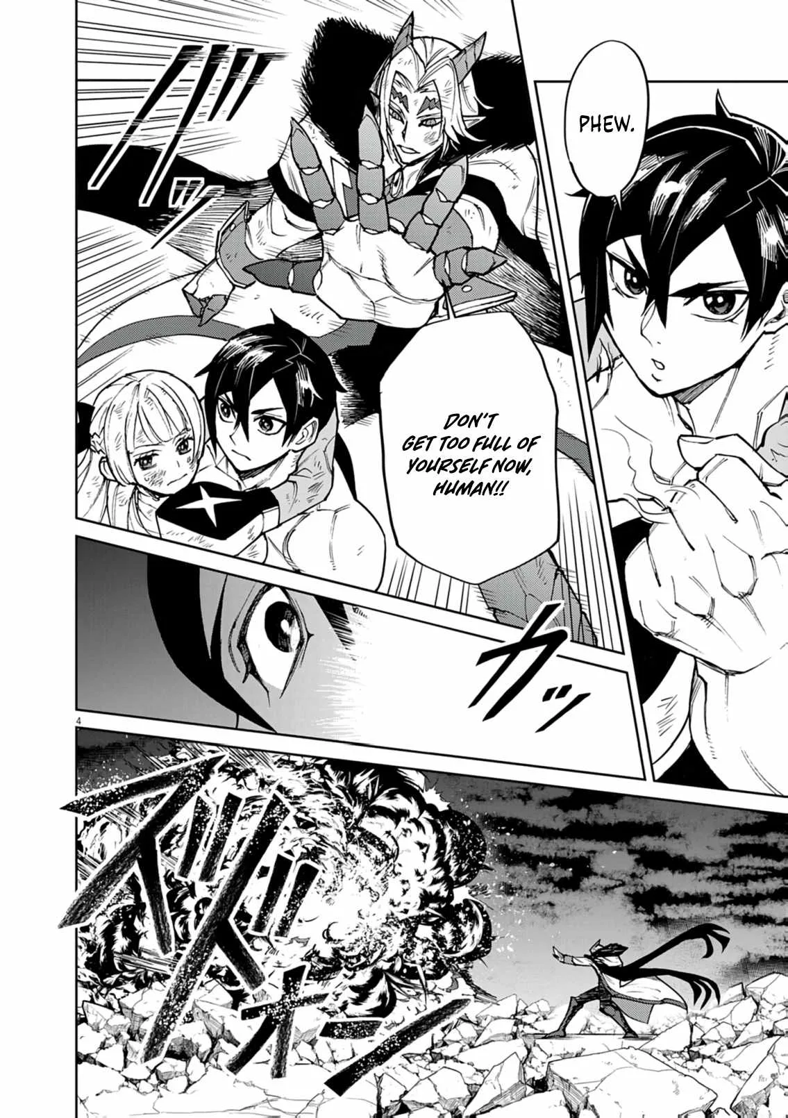 I Was Reincarnated as an Evil Noble in a Game and Became Unparalleled With My Overpowered Muscles Chapter 33 page 5