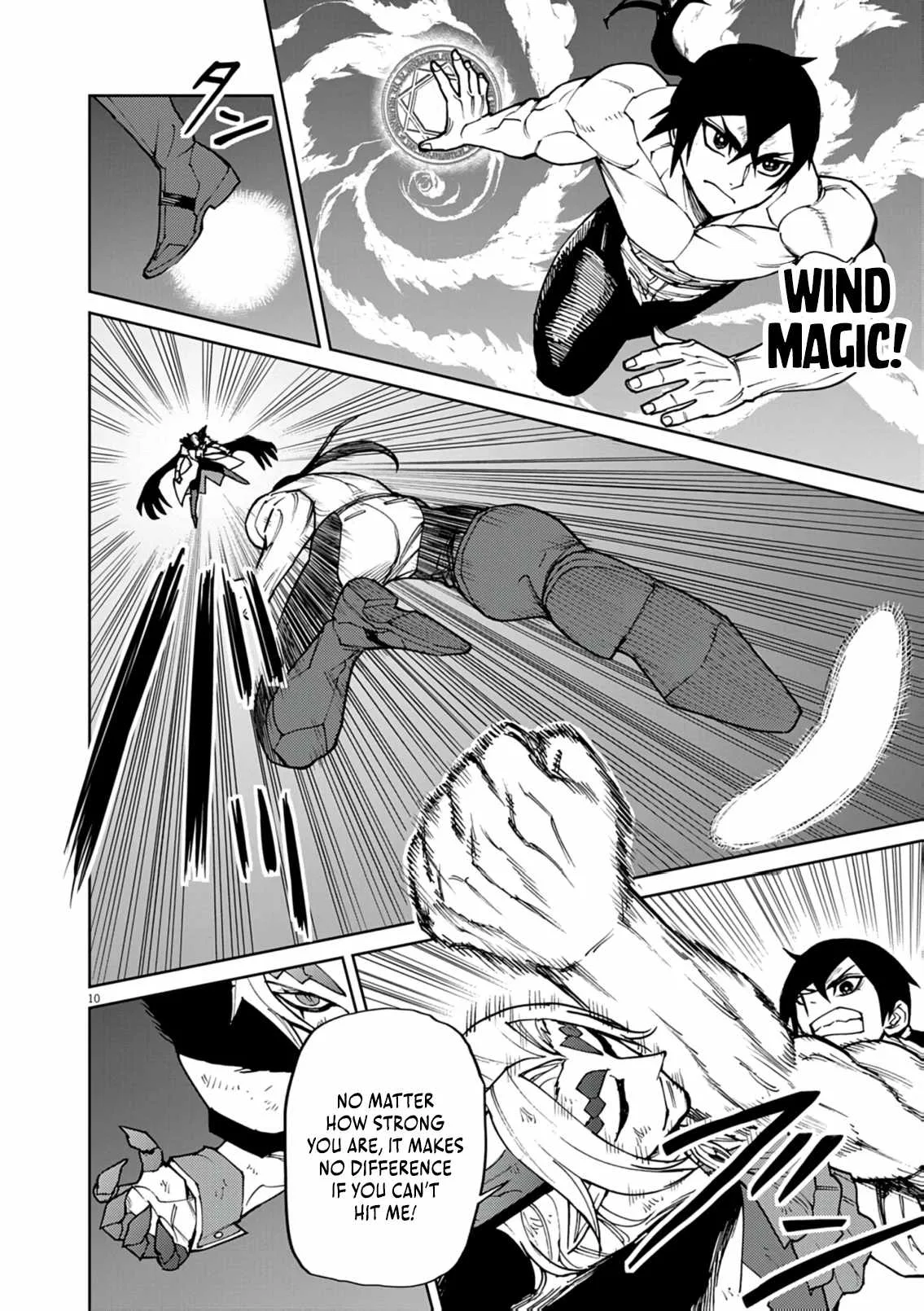 I Was Reincarnated as an Evil Noble in a Game and Became Unparalleled With My Overpowered Muscles Chapter 33 page 11