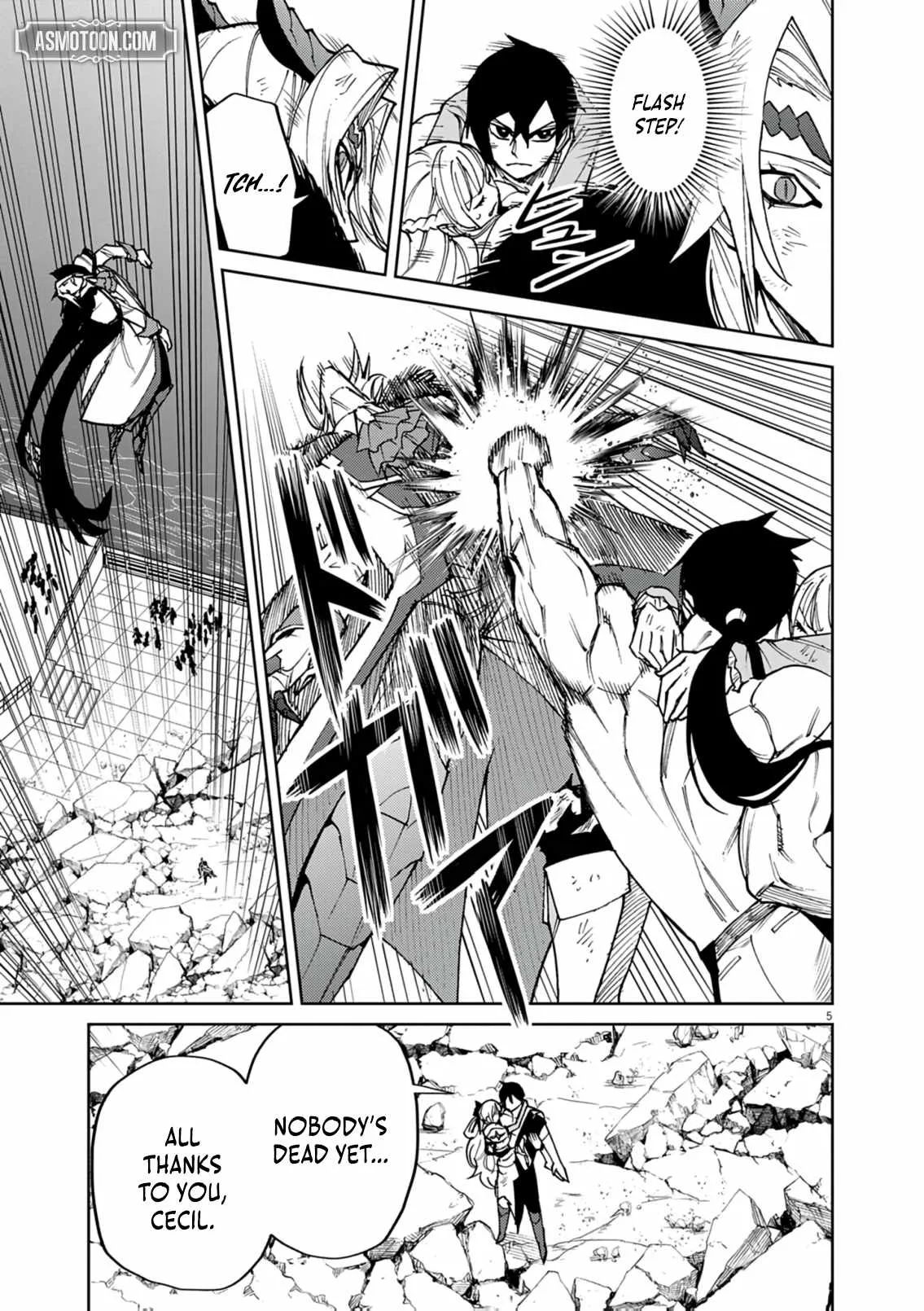 I Was Reincarnated as an Evil Noble in a Game and Became Unparalleled With My Overpowered Muscles Chapter 33 page 6