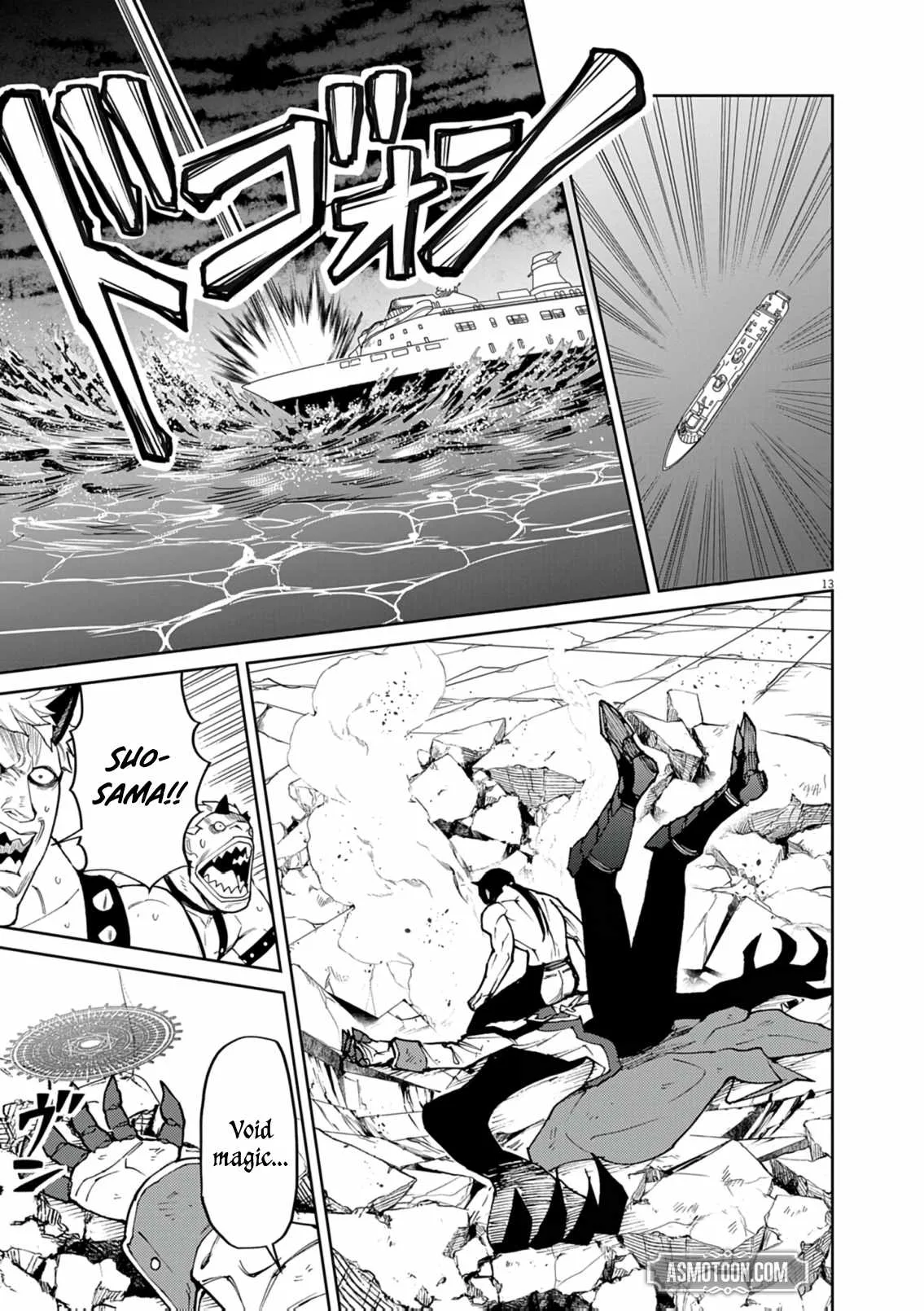 I Was Reincarnated as an Evil Noble in a Game and Became Unparalleled With My Overpowered Muscles Chapter 33 page 14