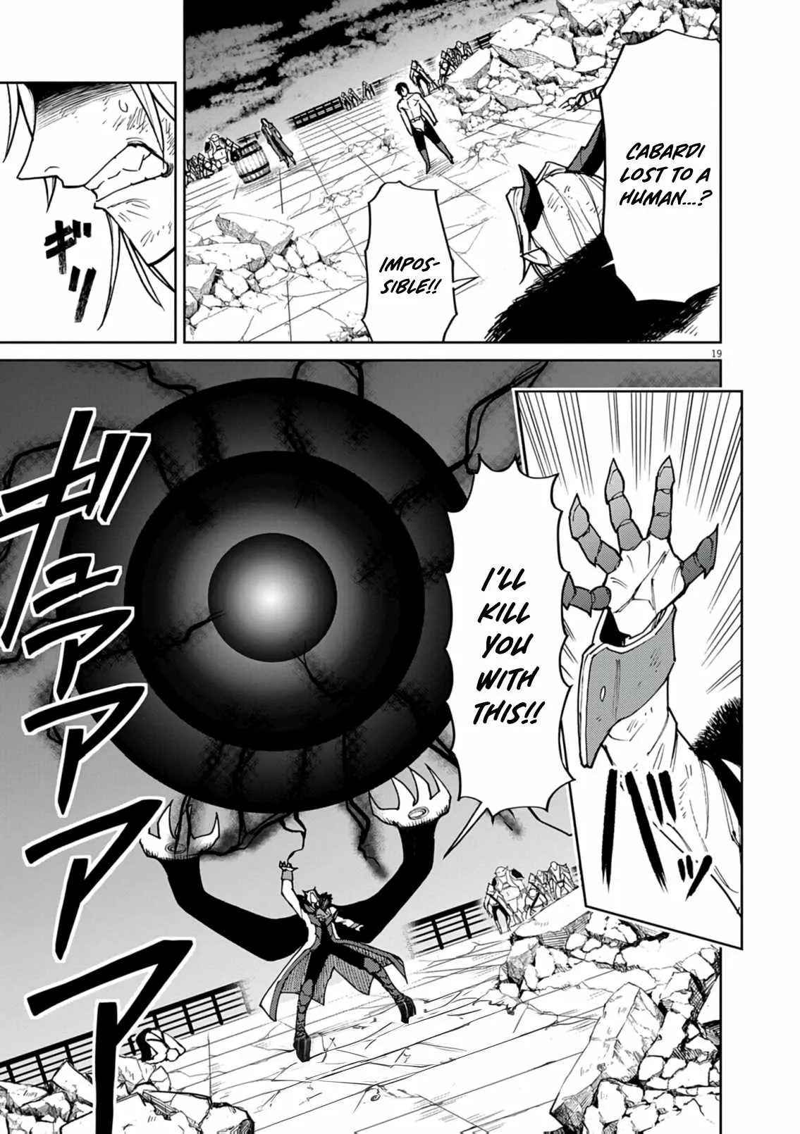 I Was Reincarnated as an Evil Noble in a Game and Became Unparalleled With My Overpowered Muscles Chapter 33 page 20