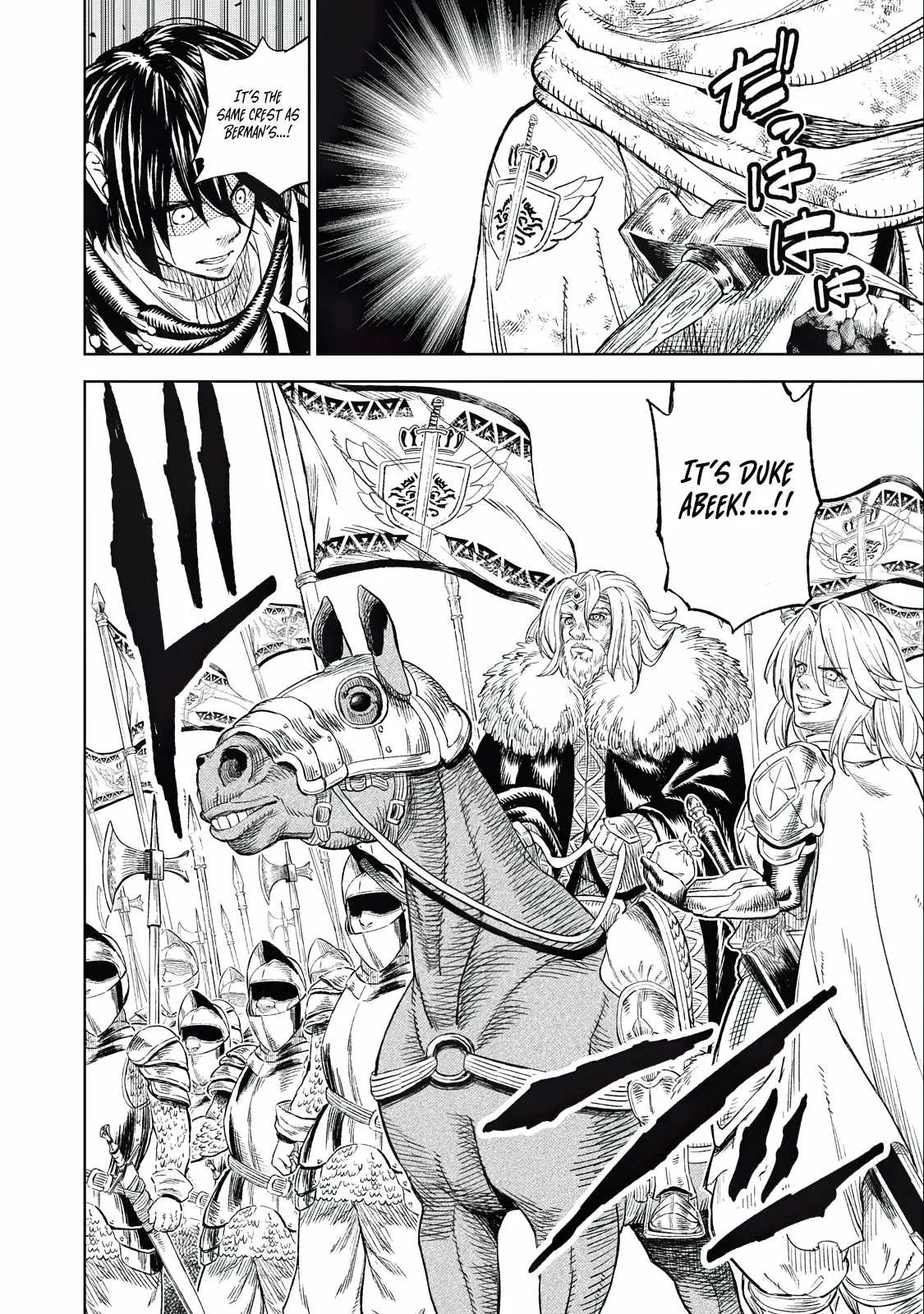 Skill Lender’s Retrieving Tale ~I Told You It’s 10% per 10 Days at First, Didn’t I?~ Chapter 32 page 8