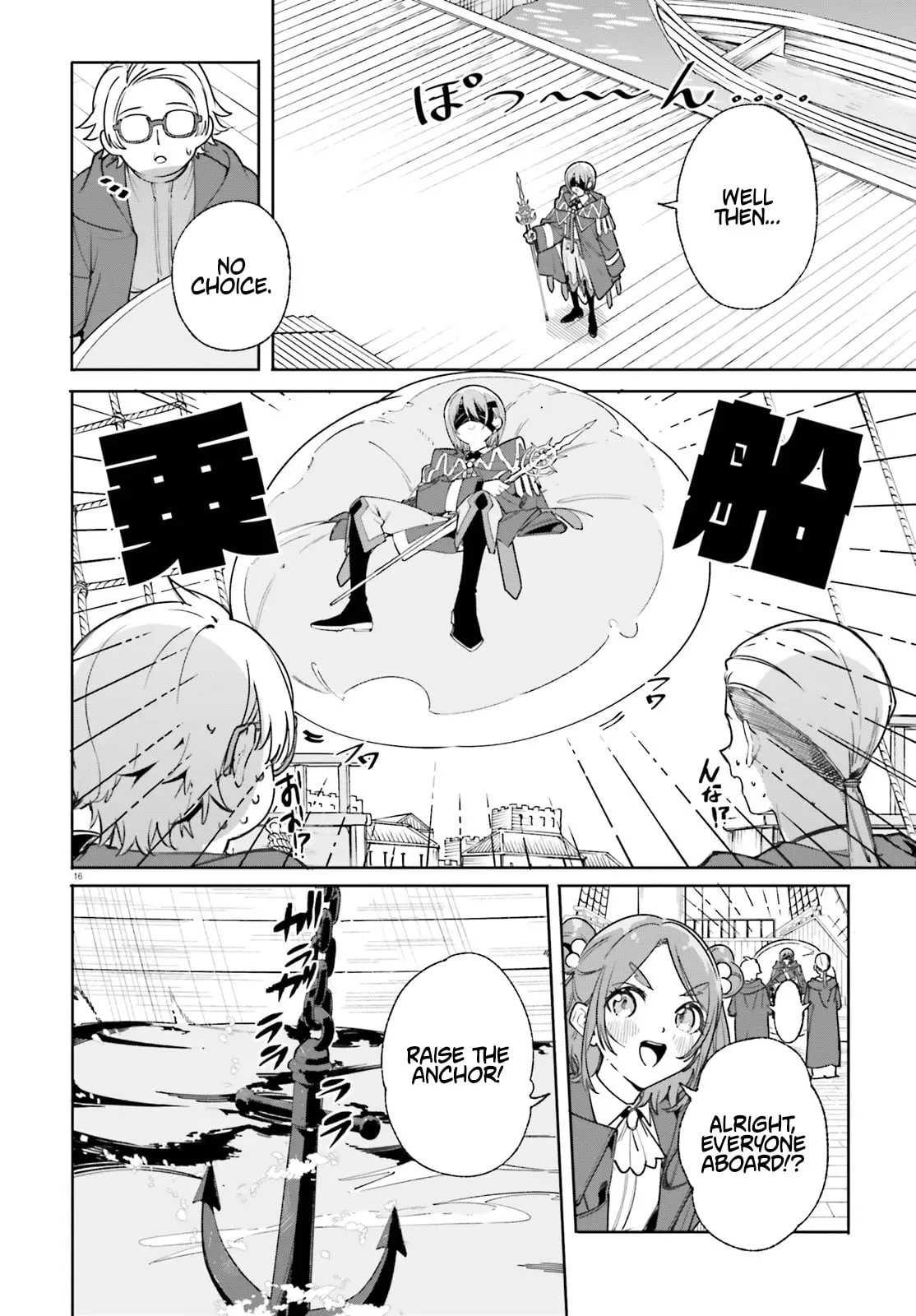 Kunon the Sorcerer Can See Through Chapter 30.2 page 4