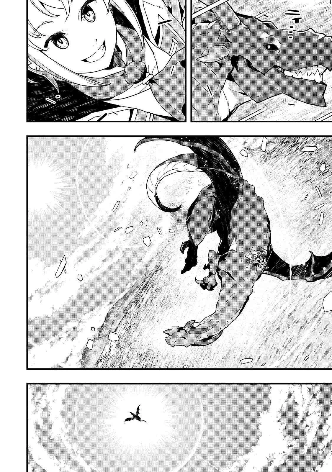 Boundary Labyrinth and Magician of Alien World Chapter 34 page 9
