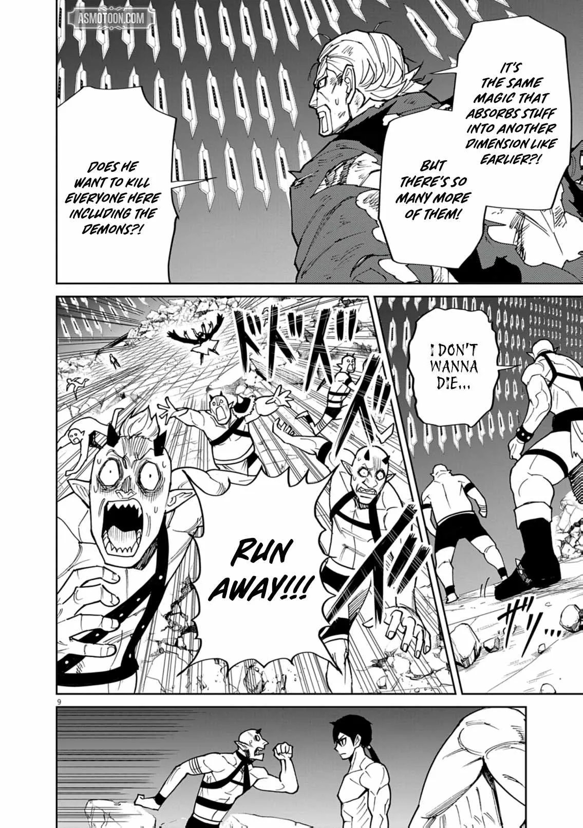 I Was Reincarnated as an Evil Noble in a Game and Became Unparalleled With My Overpowered Muscles Chapter 34 page 10