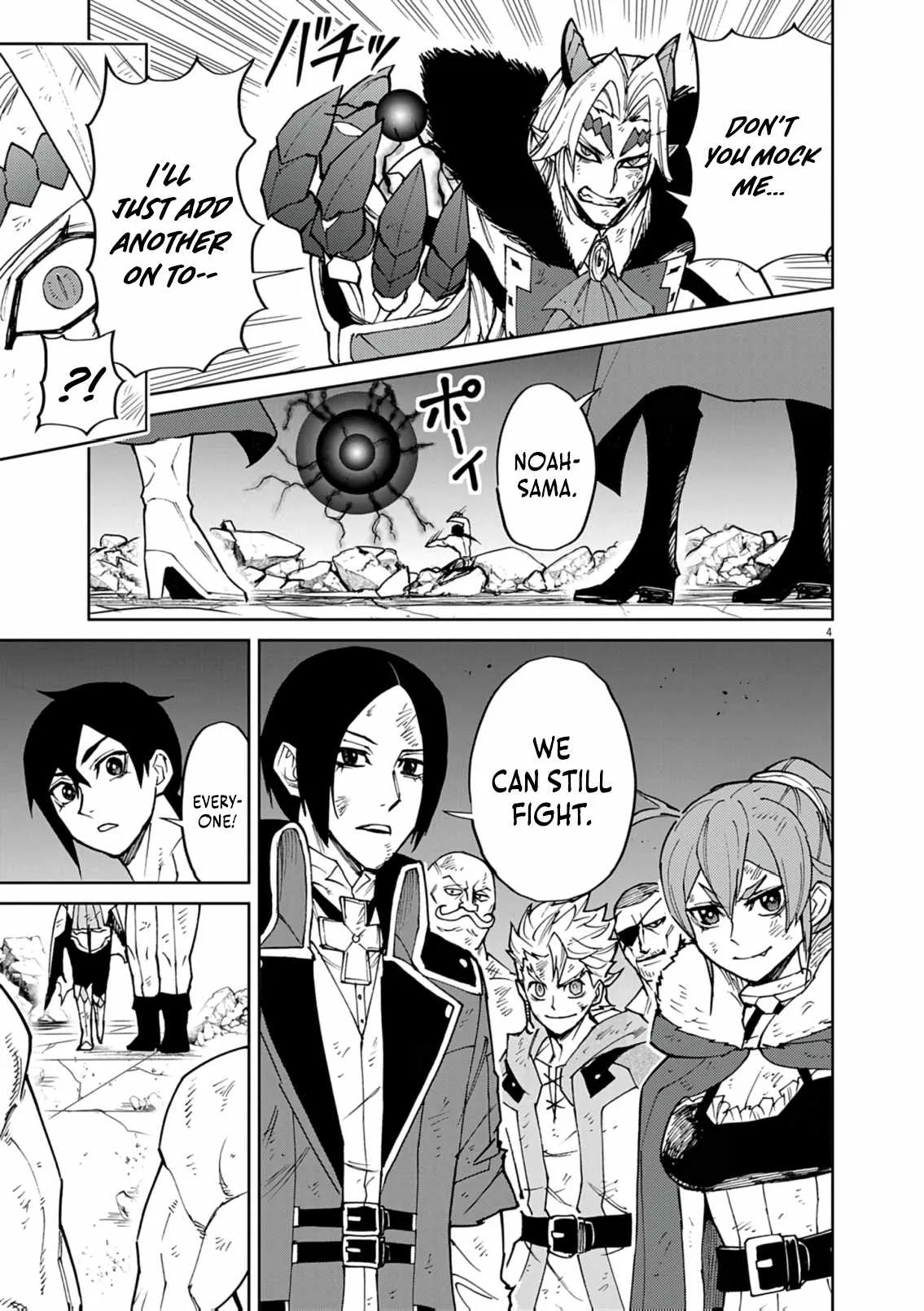 I Was Reincarnated as an Evil Noble in a Game and Became Unparalleled With My Overpowered Muscles Chapter 34 page 5