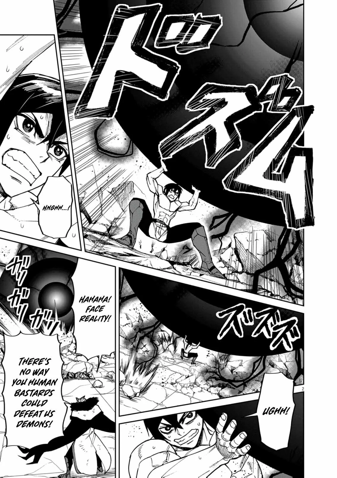 I Was Reincarnated as an Evil Noble in a Game and Became Unparalleled With My Overpowered Muscles Chapter 34 page 3