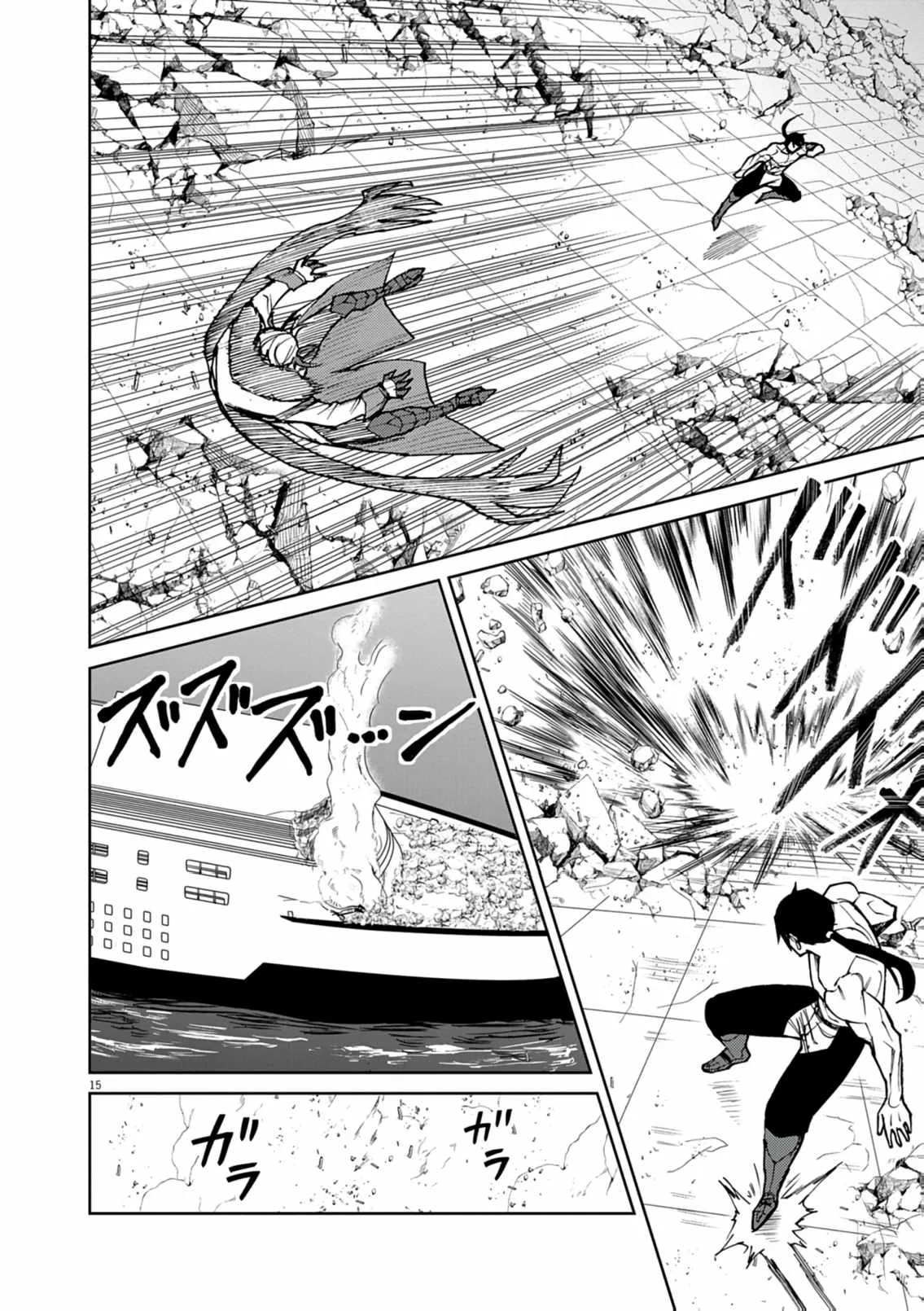 I Was Reincarnated as an Evil Noble in a Game and Became Unparalleled With My Overpowered Muscles Chapter 34 page 16