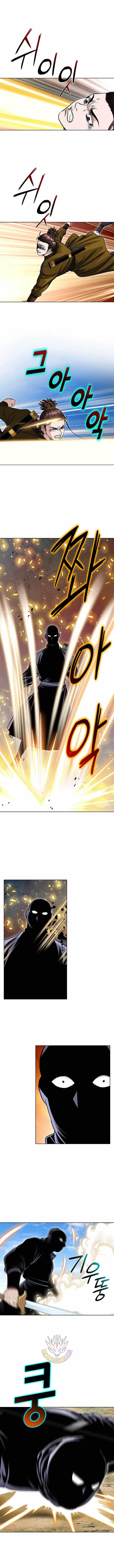 The Master of Ice Arts Chapter 125 page 12