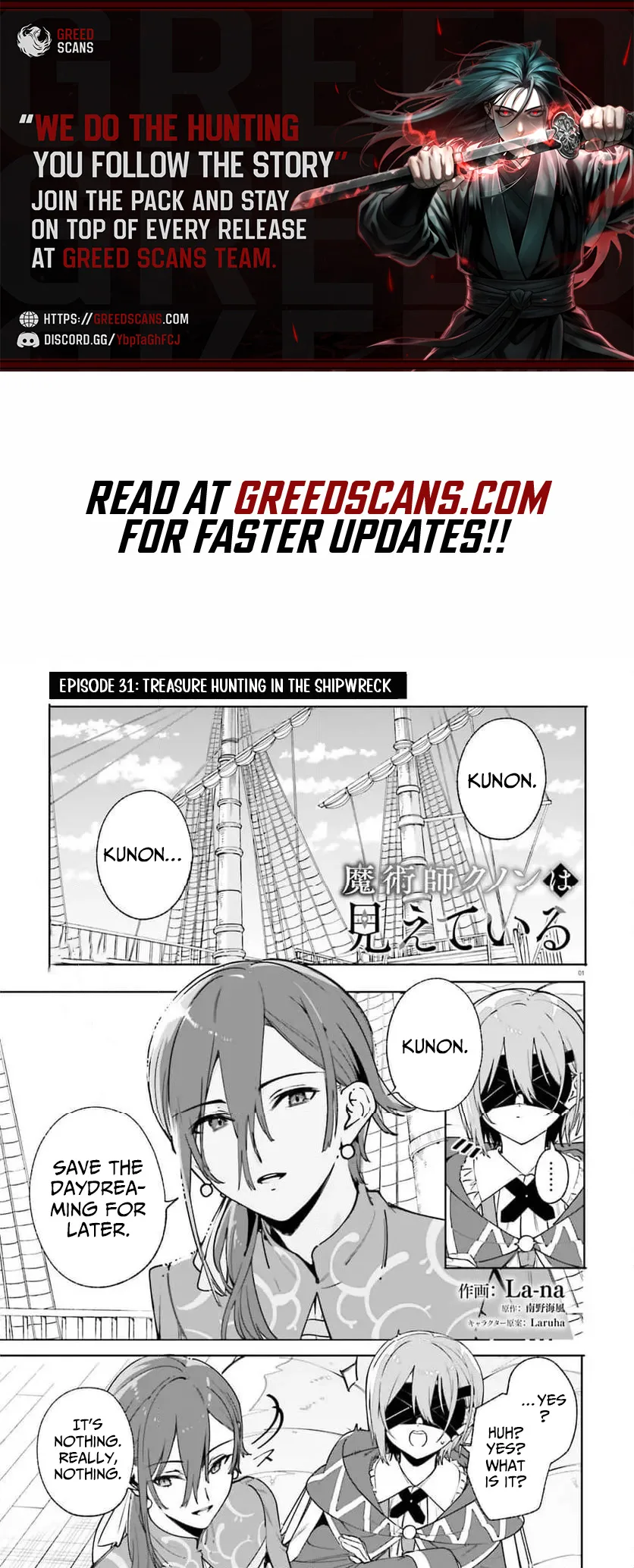 Kunon the Sorcerer Can See Through Chapter 31 page 1