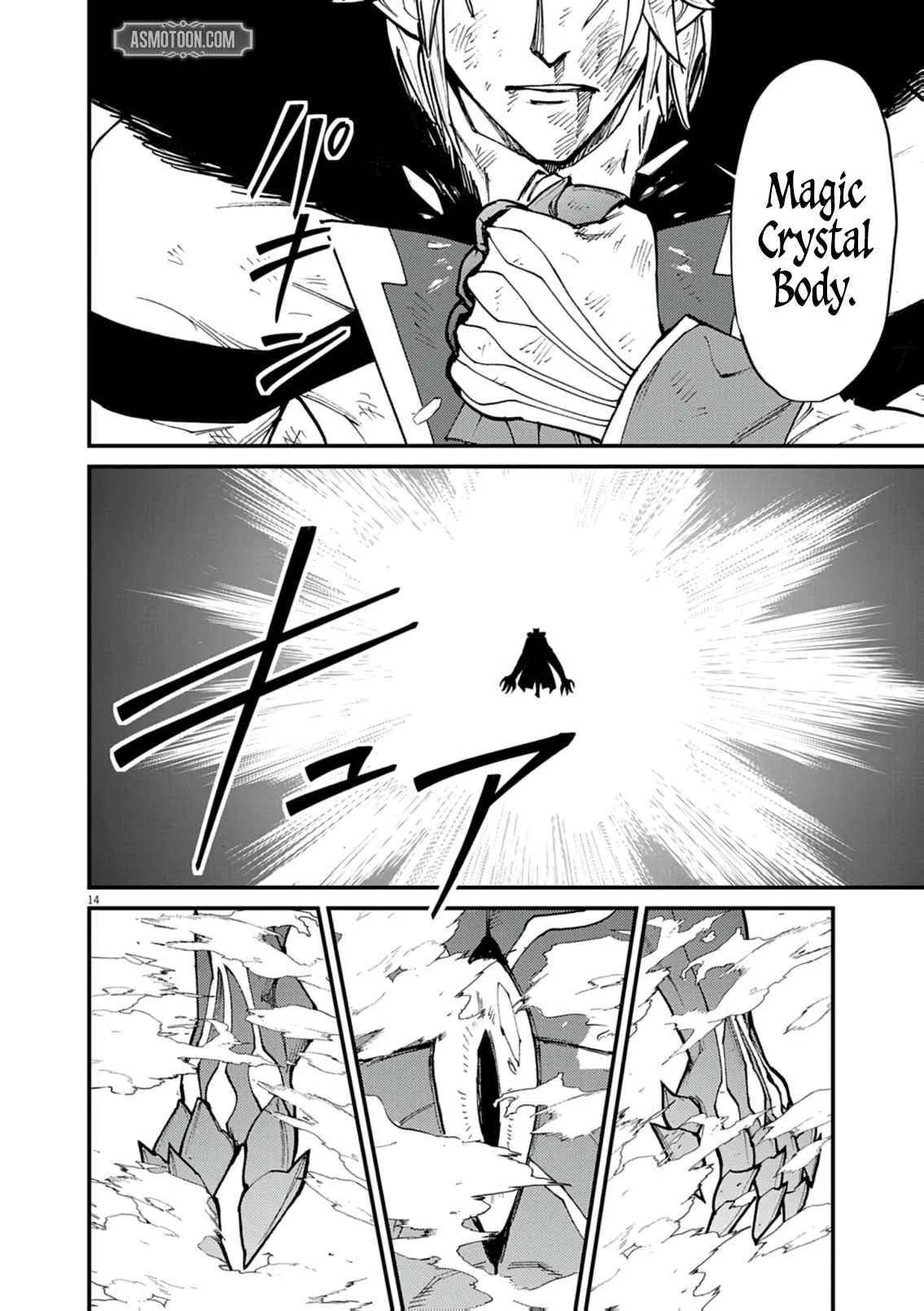 I Was Reincarnated as an Evil Noble in a Game and Became Unparalleled With My Overpowered Muscles Chapter 35 page 15