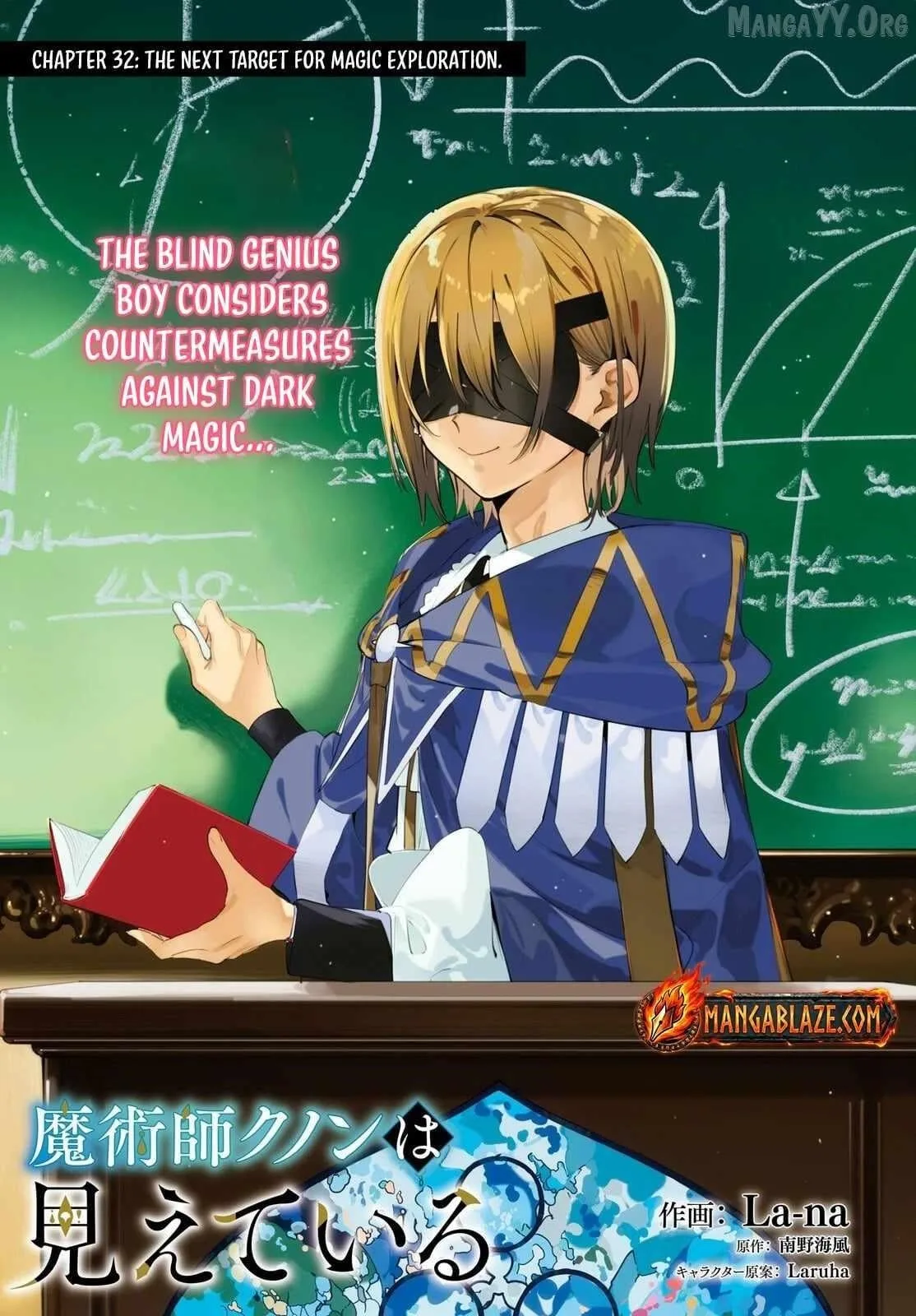 Kunon the Sorcerer Can See Through Chapter 32.1 page 1