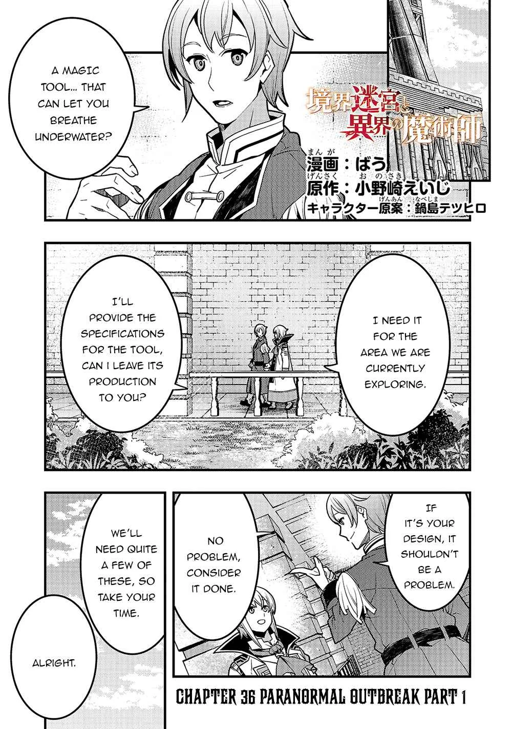 Boundary Labyrinth and Magician of Alien World Chapter 36 page 2